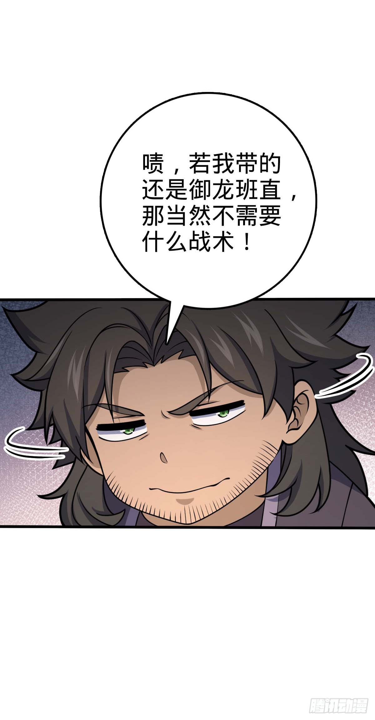 562 打劫59