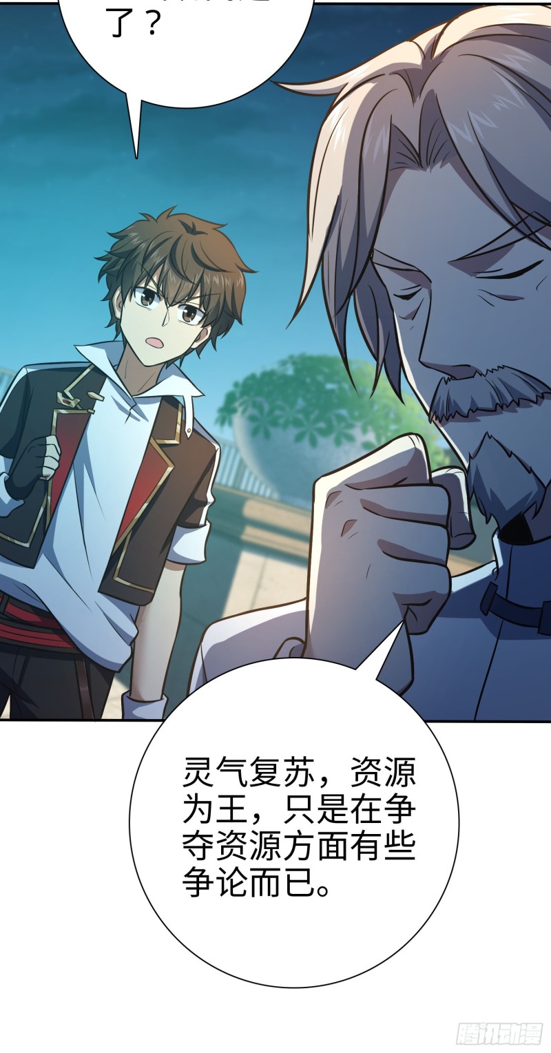 148 史上坑徒弟之最40