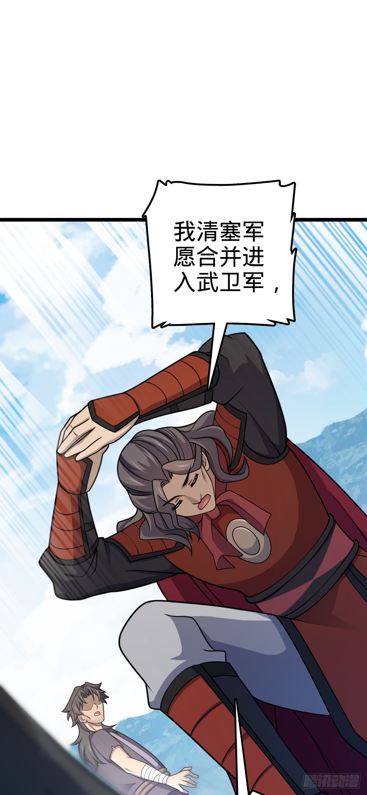 558 旗子已立好45