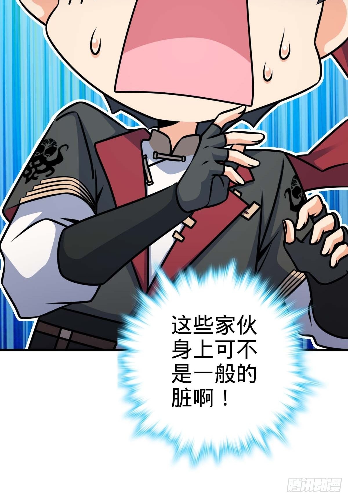 541 改造营地71