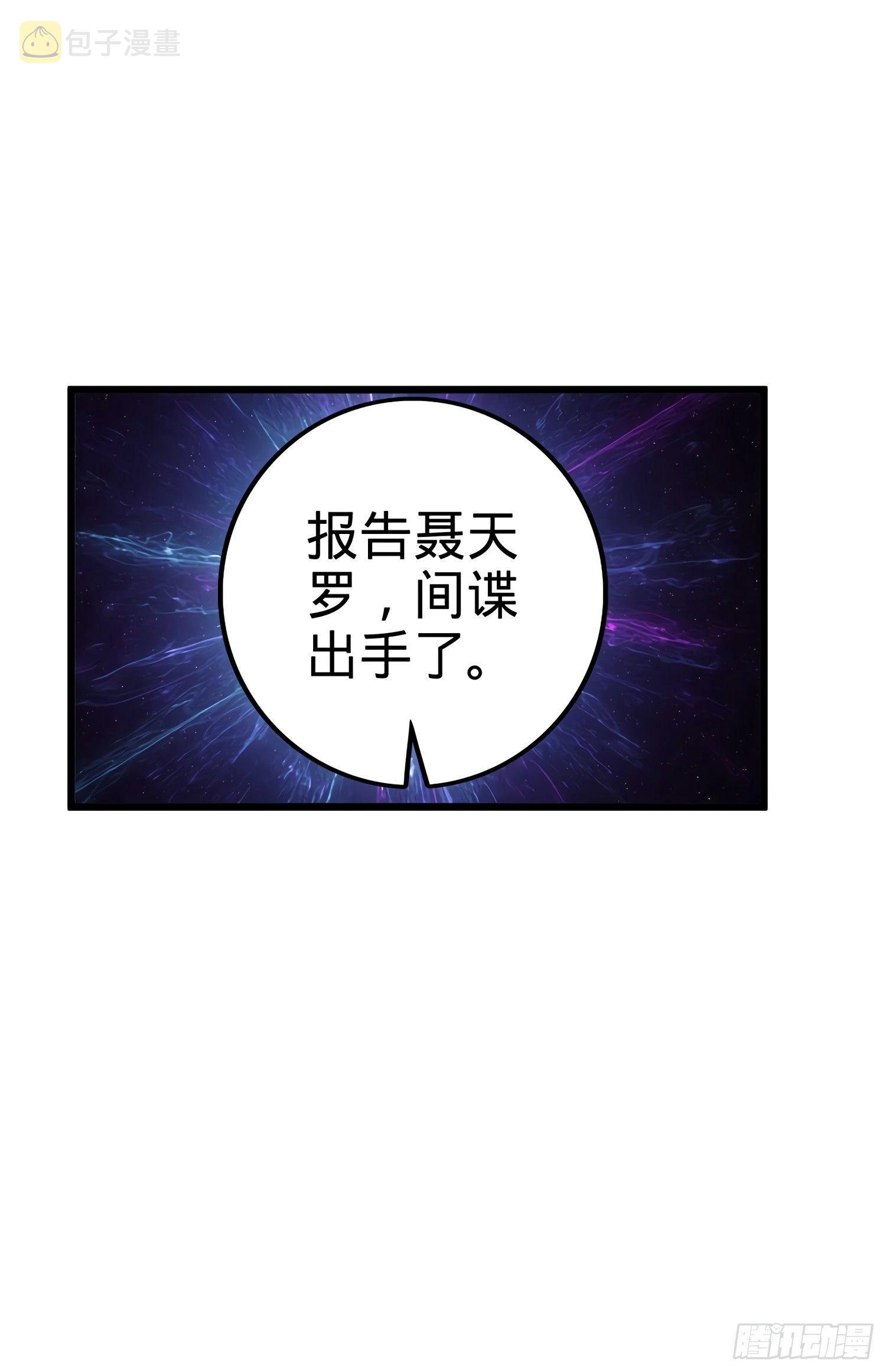 50 山河宝印37