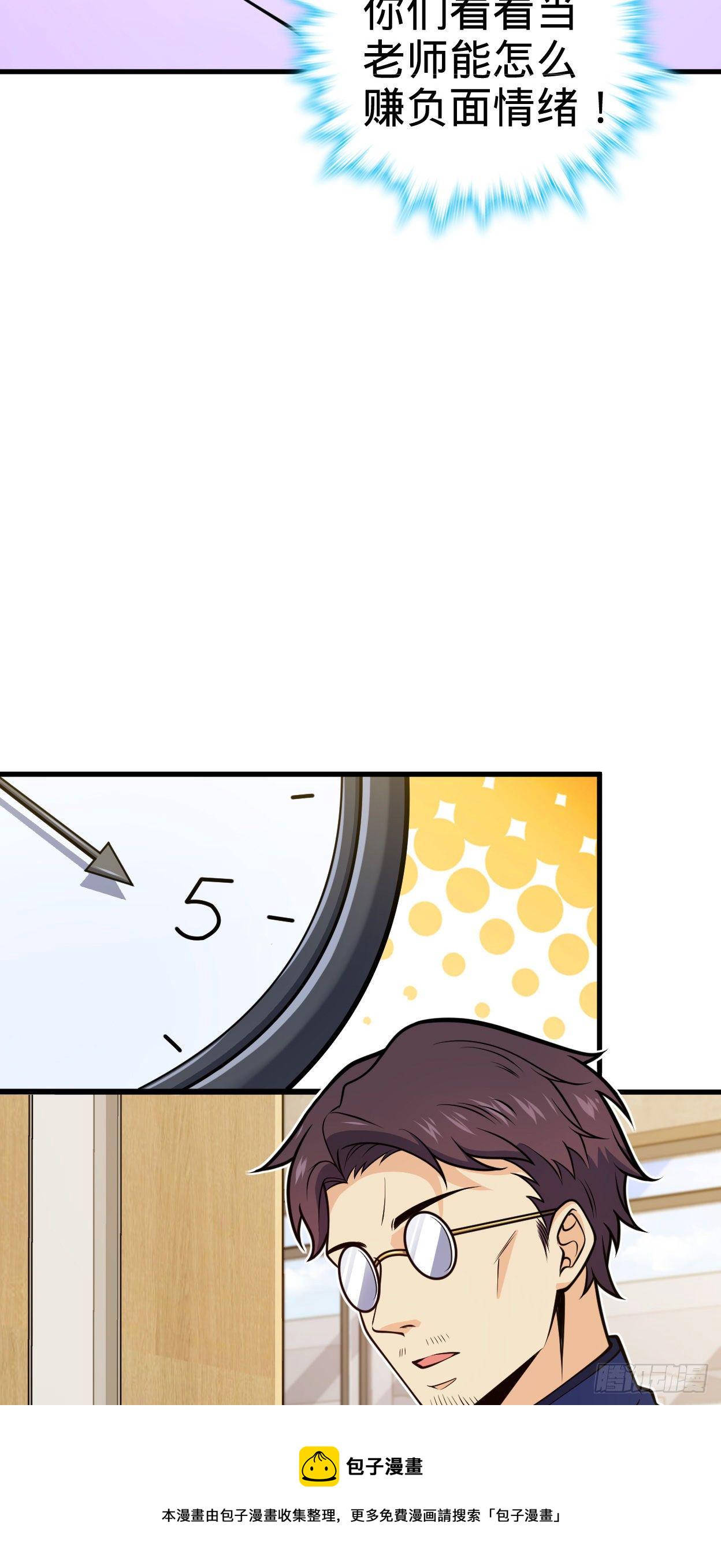 427 一根红绳14