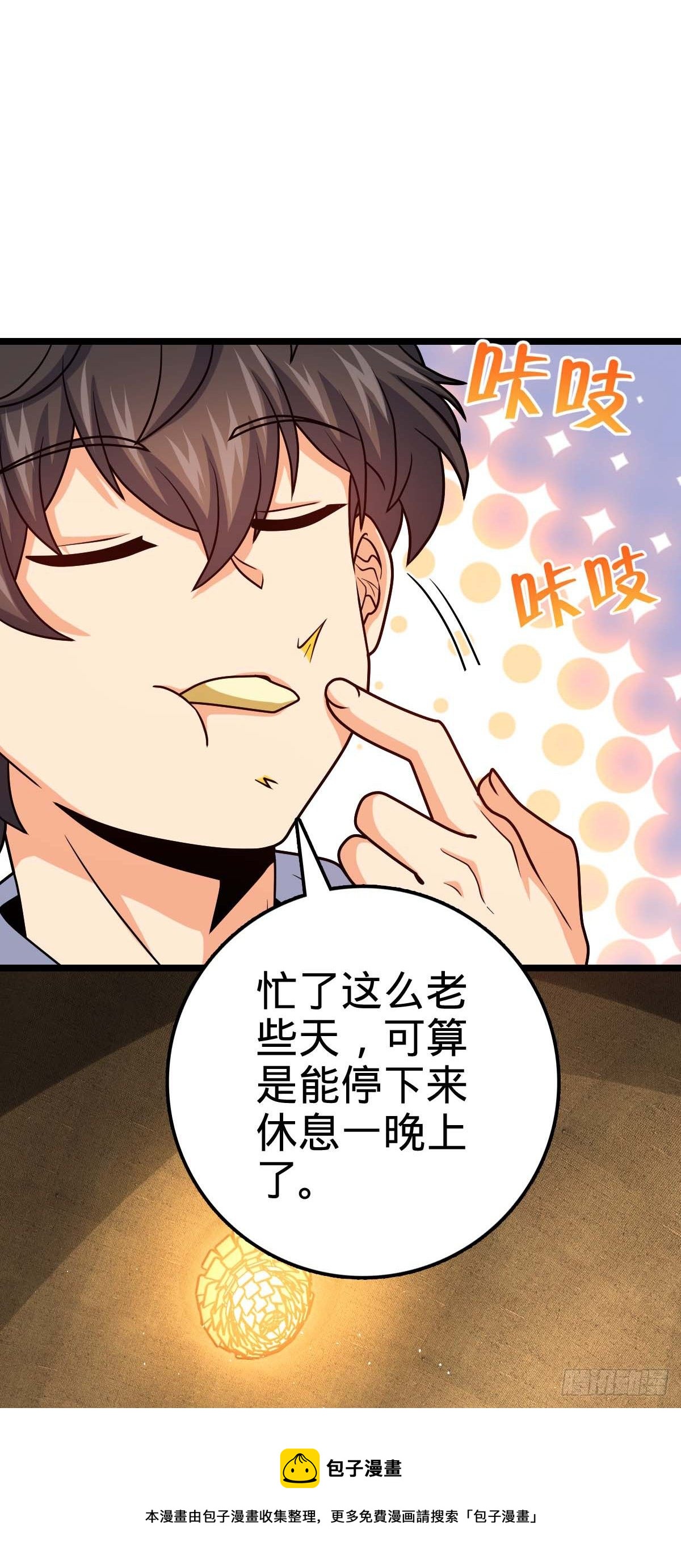 457 聂廷传人36