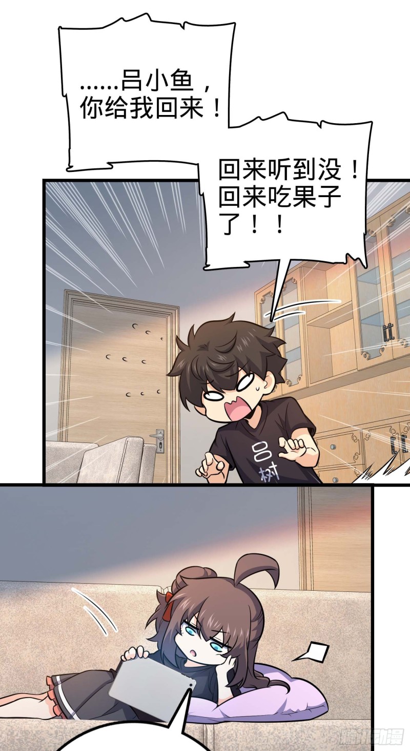 260 深渊果实21