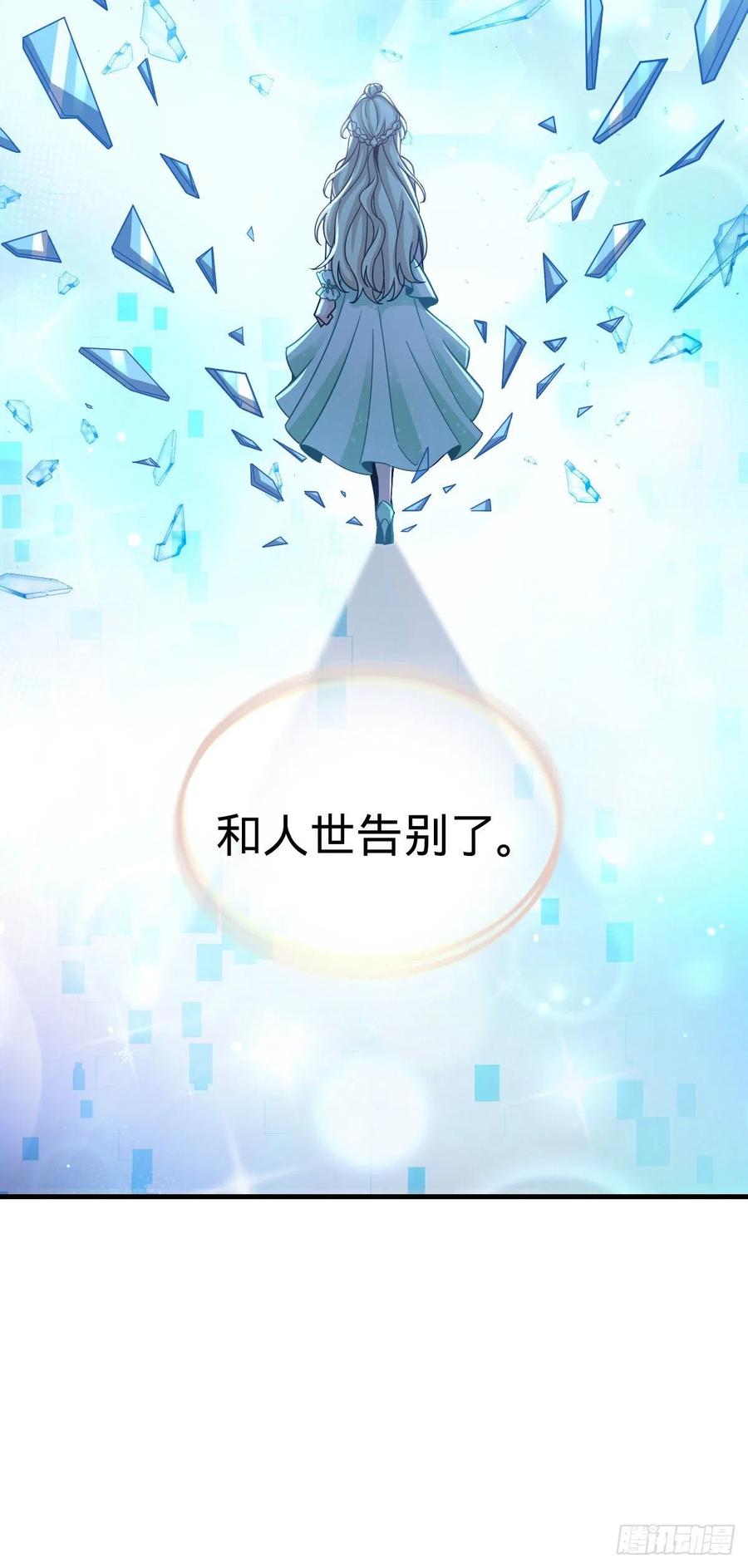 362 午夜血案62