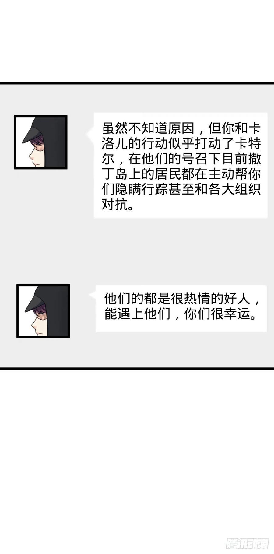 373 充满善意的世界63