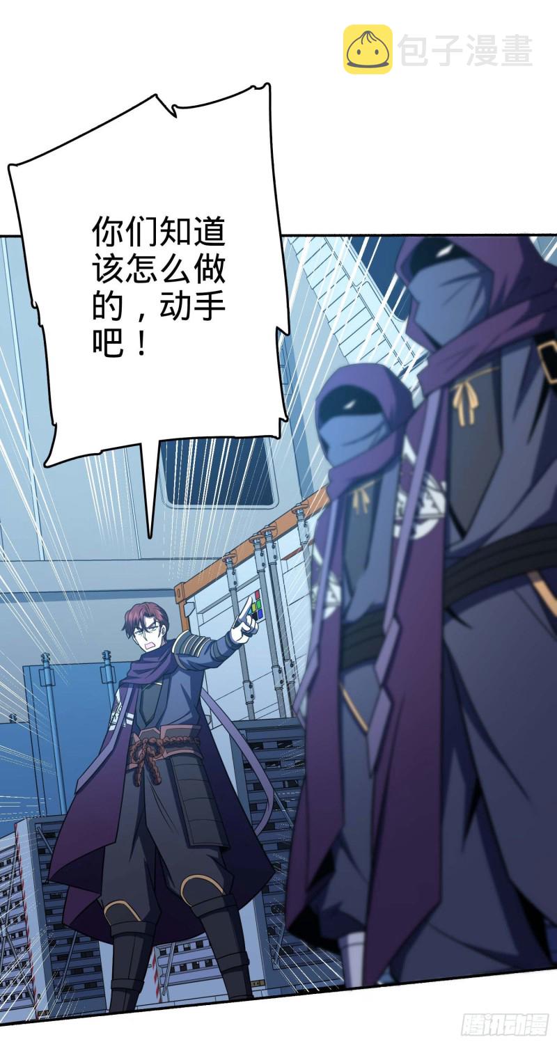 244 栗山云背锅30