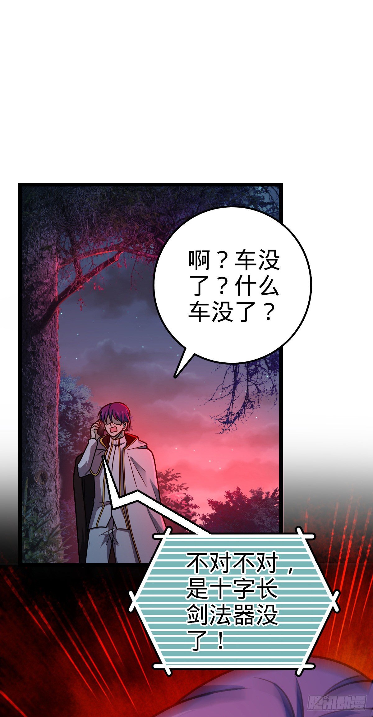 466 满载而归7