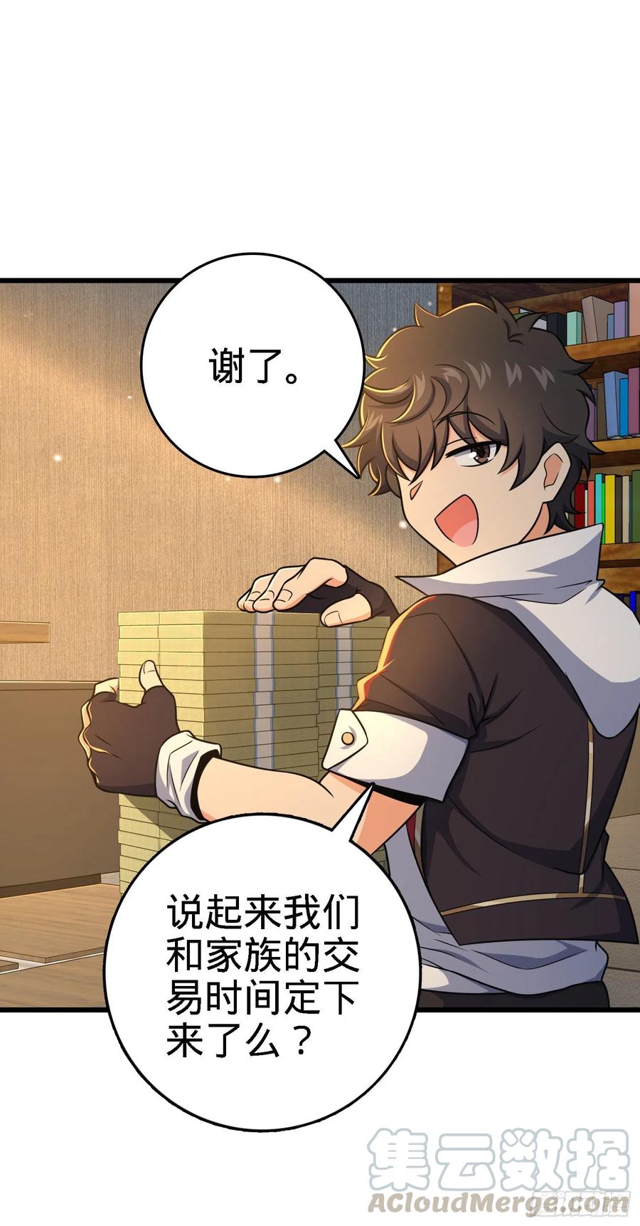 271 齐聚洛城33