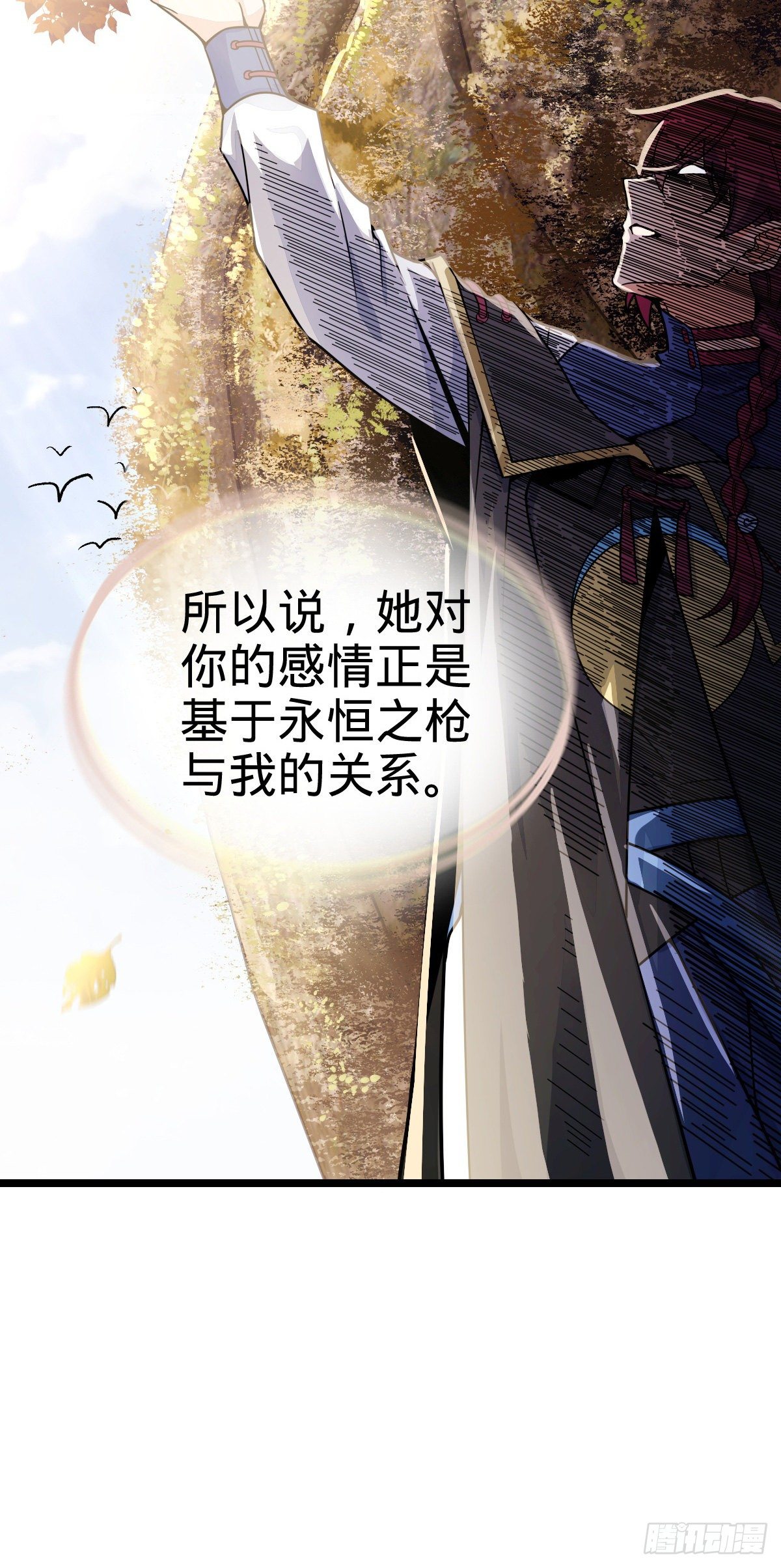 378 世界树39