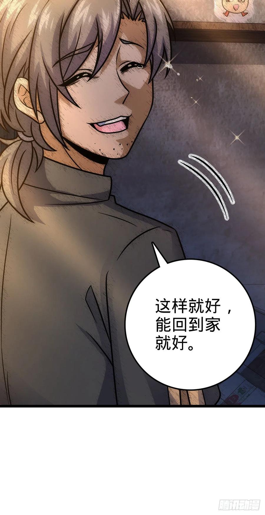 326 赵永臣44
