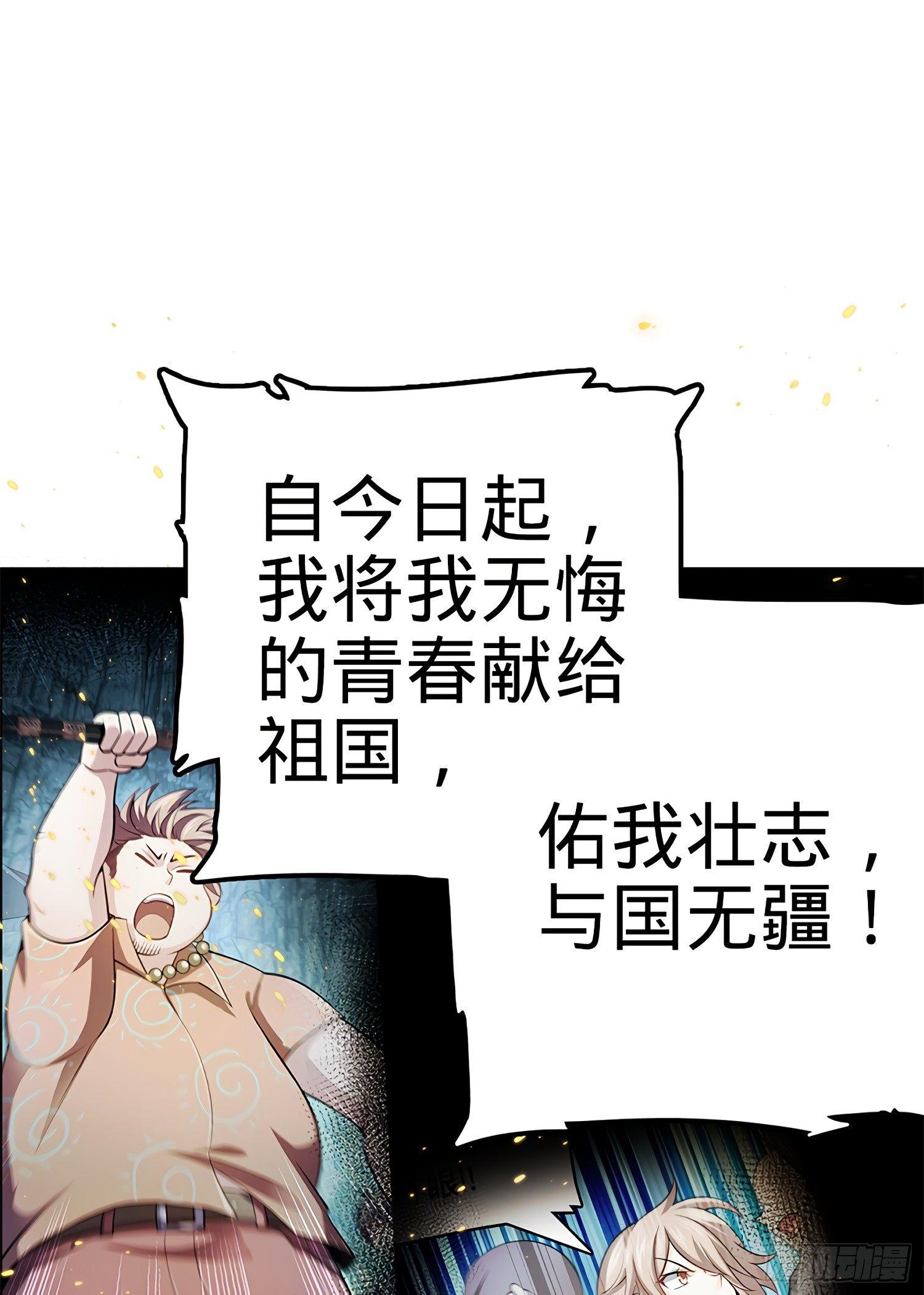 58 小凶许，你有手吗？89