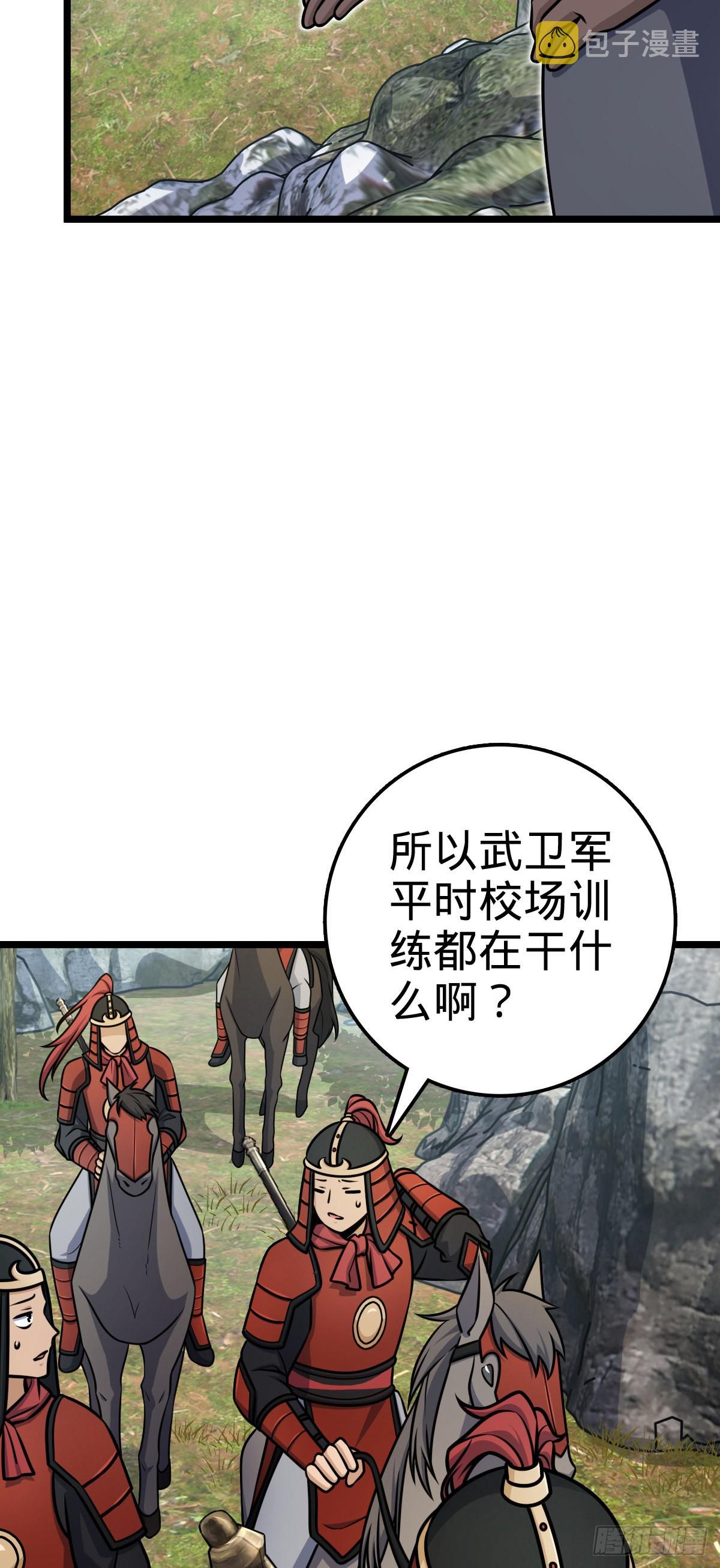 555 偷你马部队3
