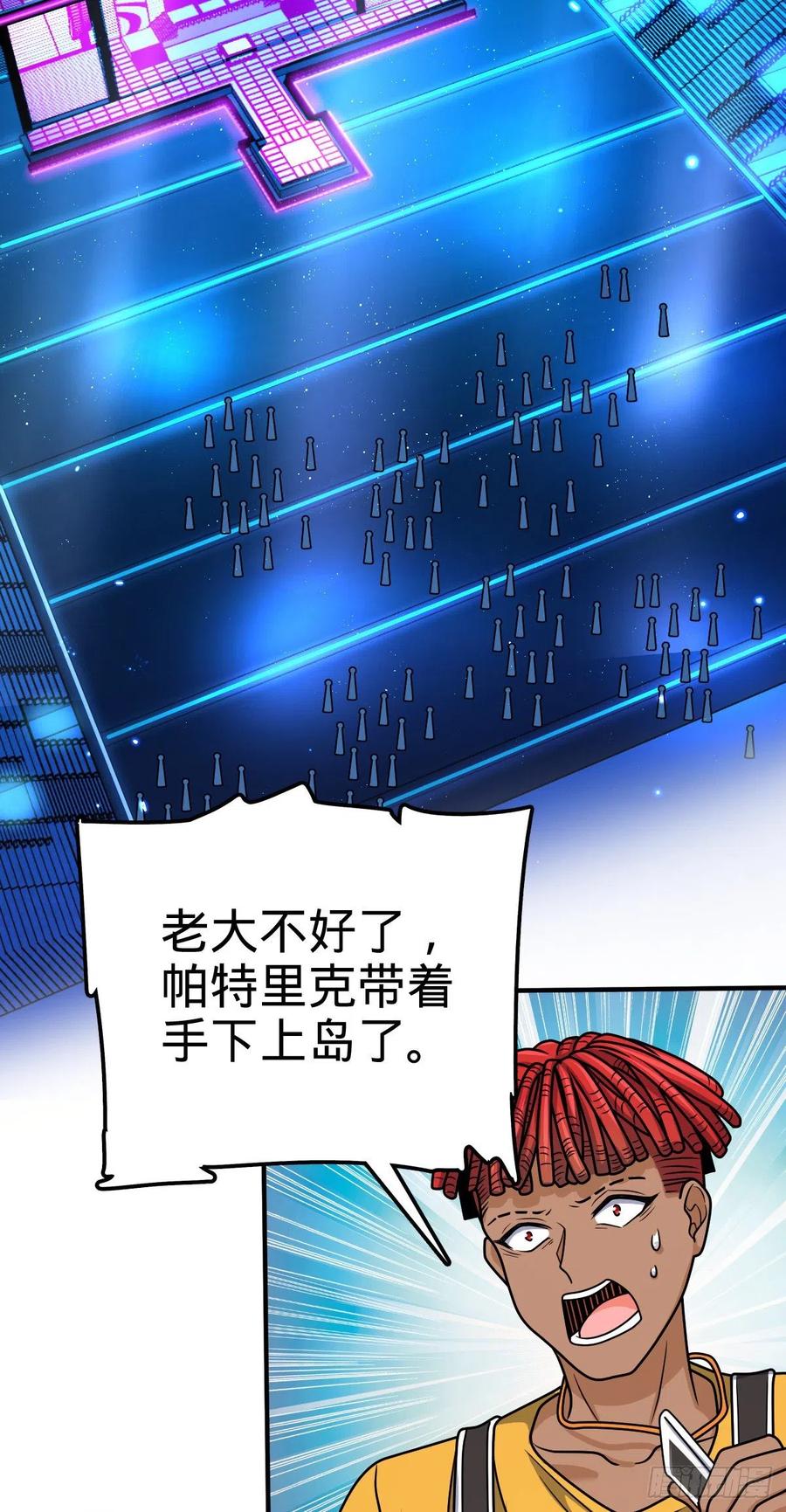 359 相见？20