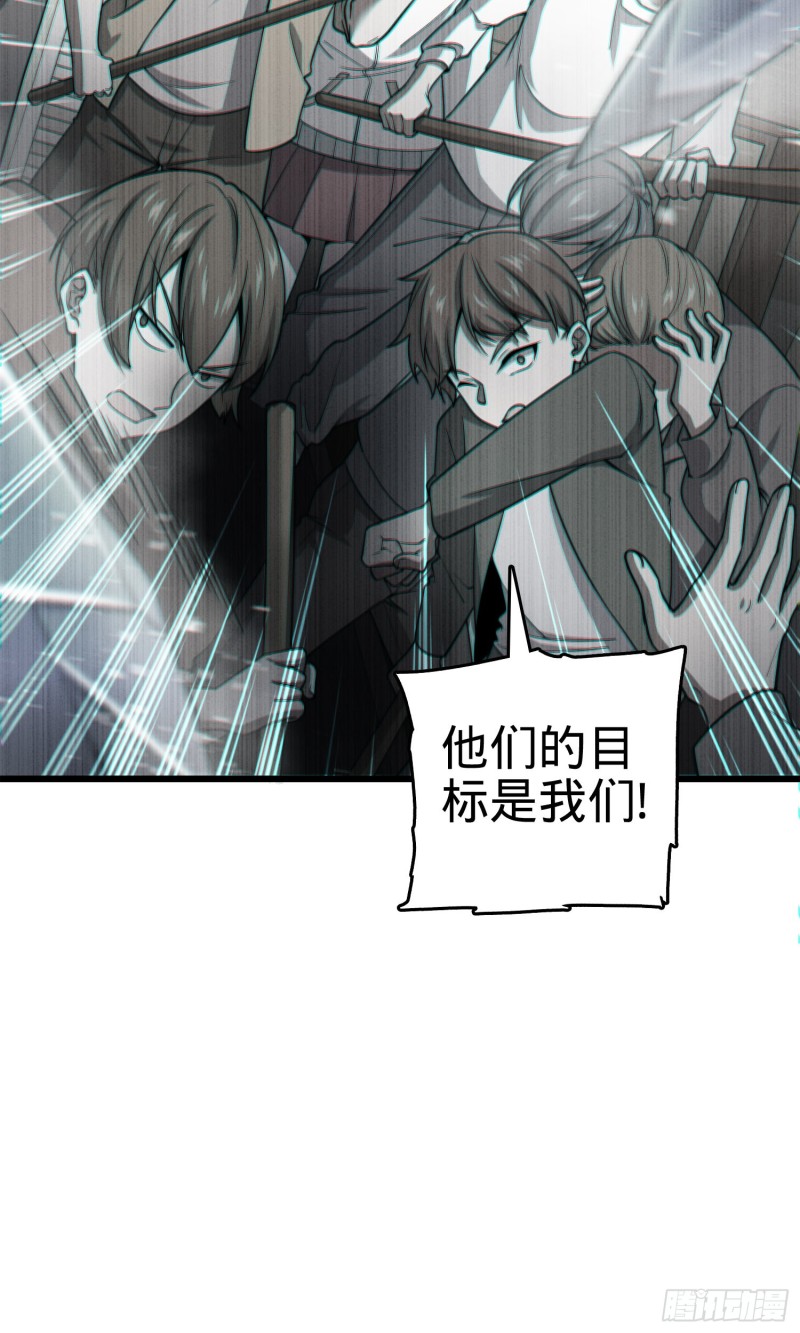 112 驱赶洪水72