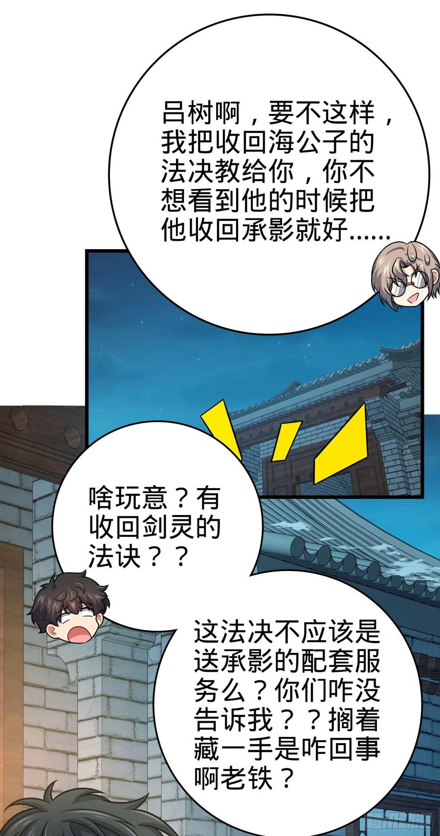 288 特批入学47