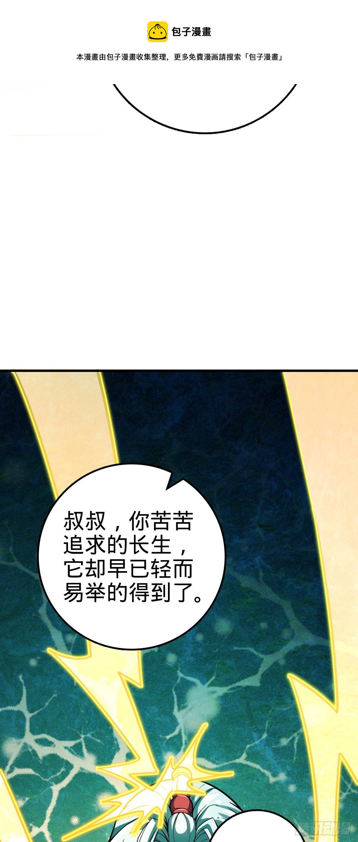 408 屠龙38