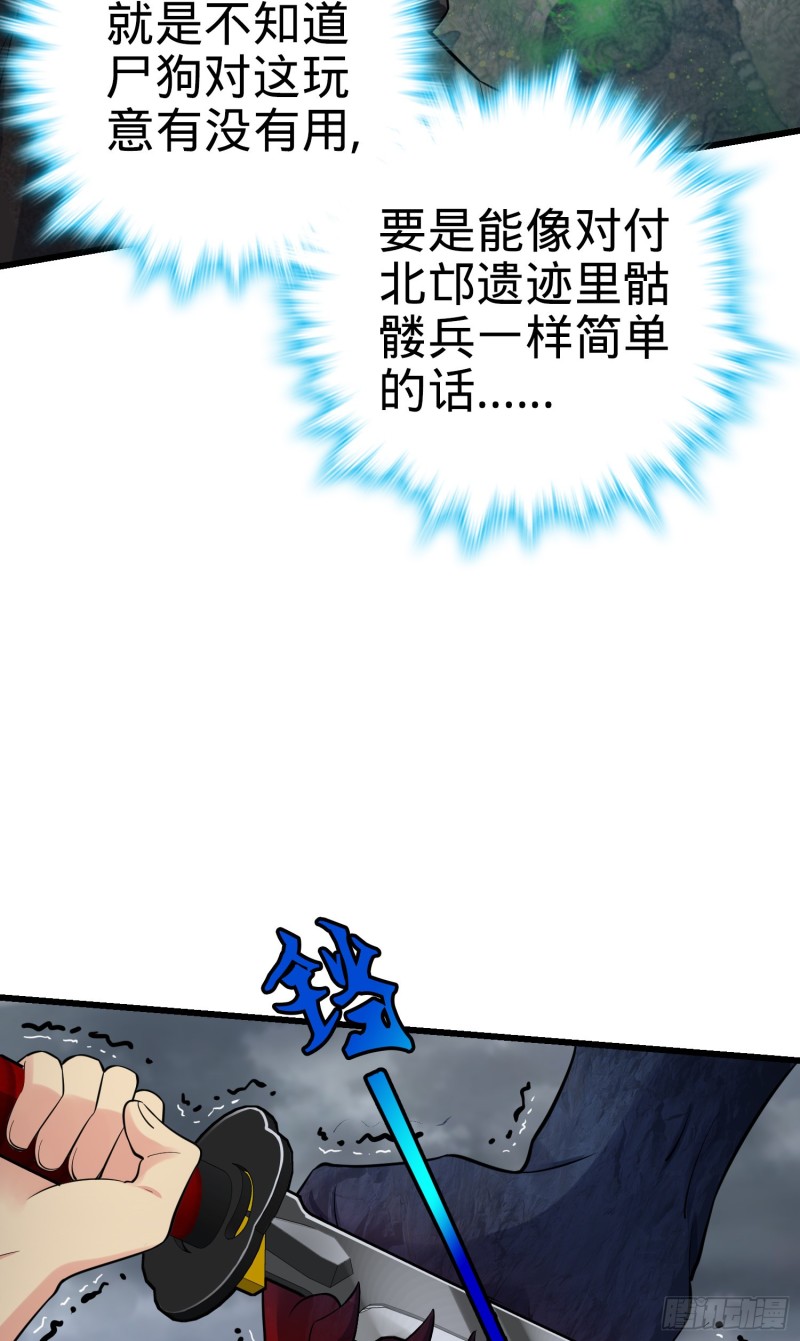156 夺刀16
