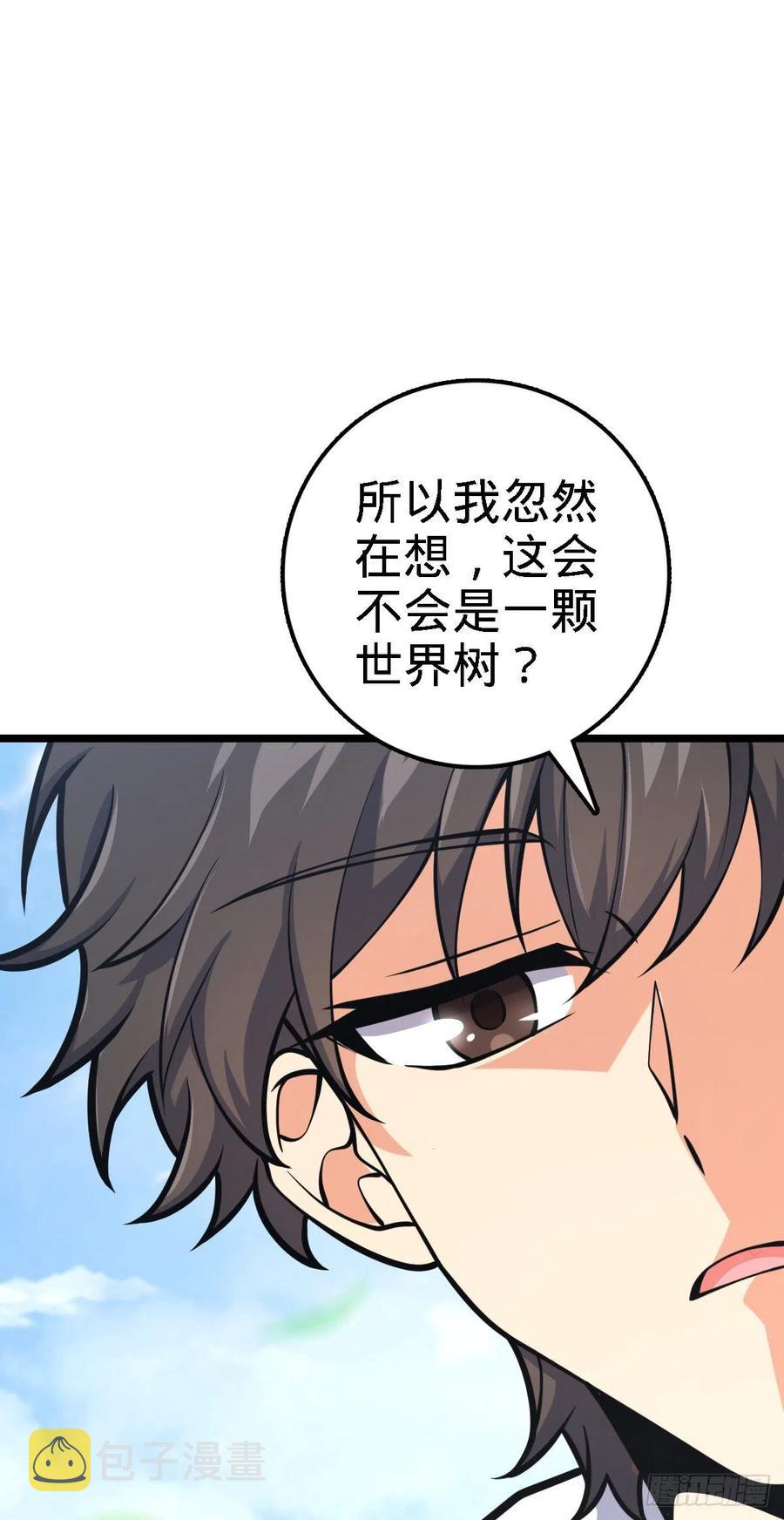 373 充满善意的世界5