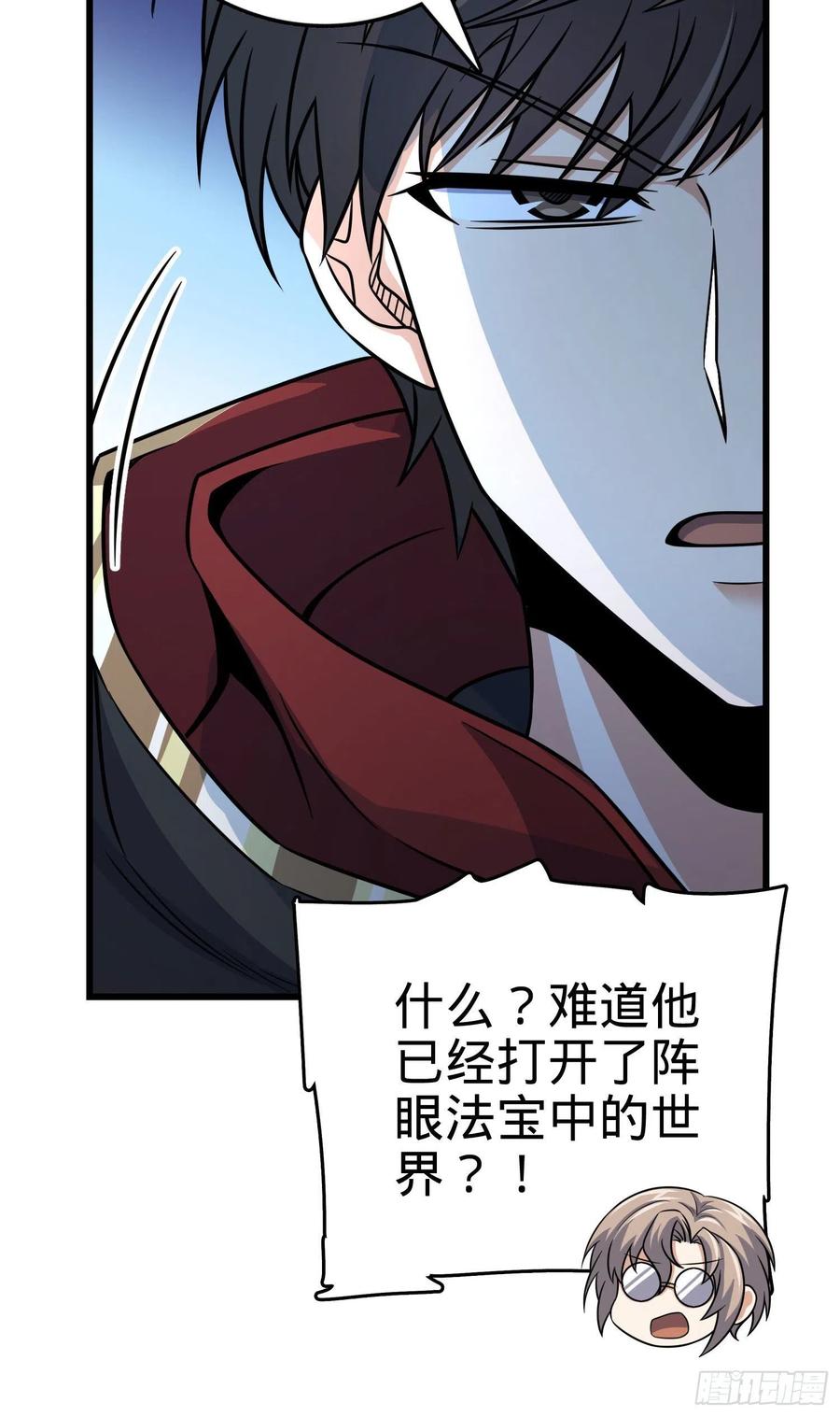 288 特批入学68