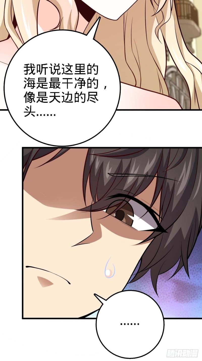 372 希望53