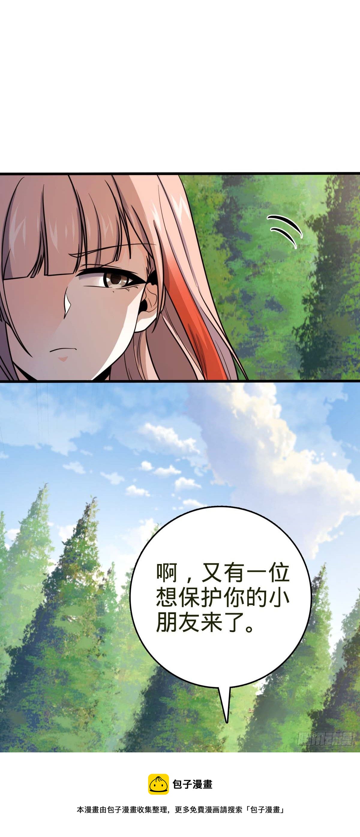461 血妖的拉拢24
