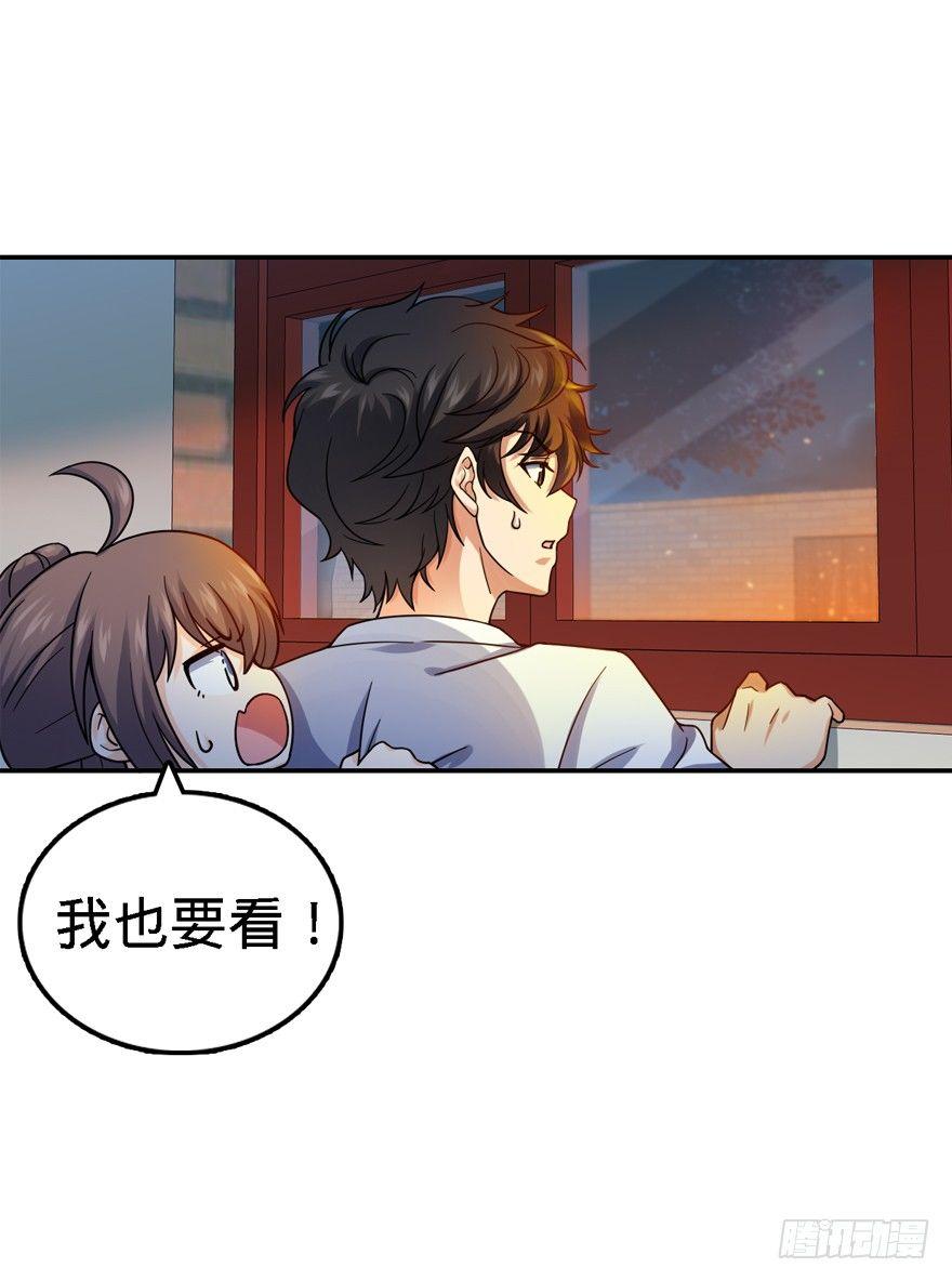 17 聂某人前来造访！26
