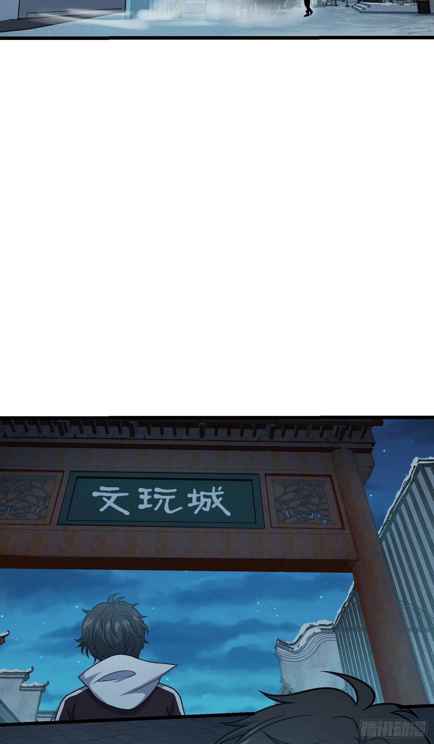 262 再寻黑市29