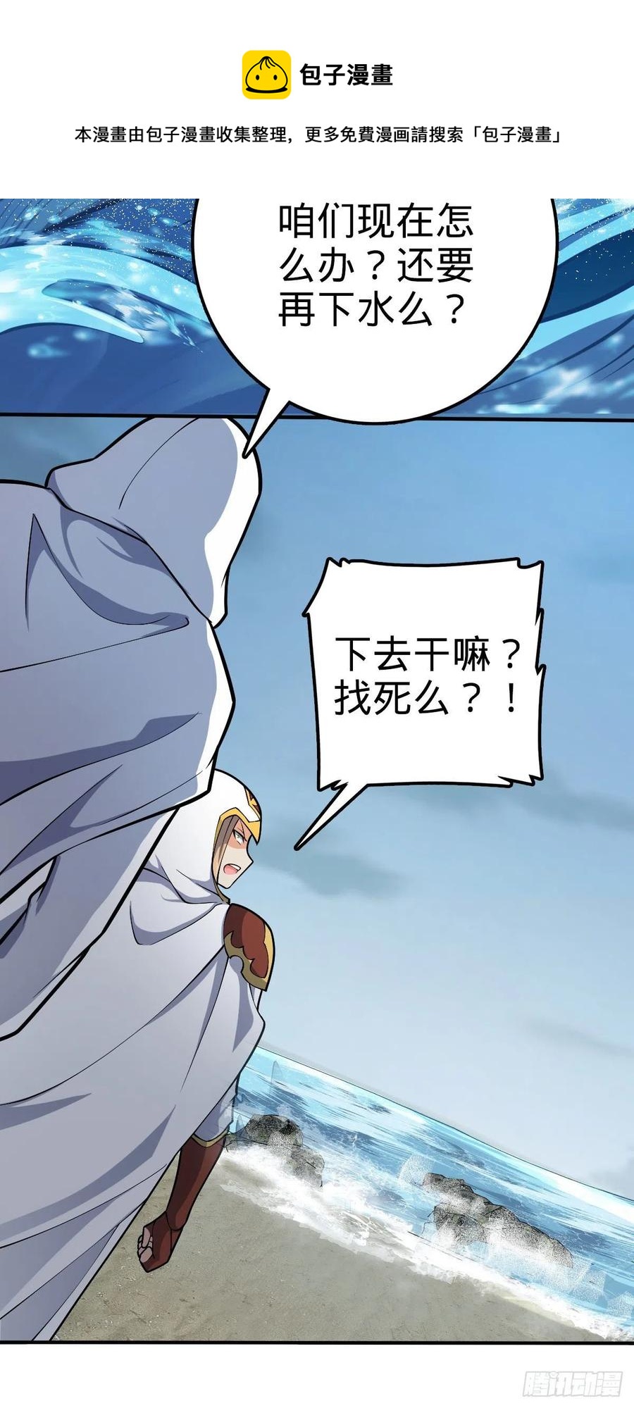 338 脱困31