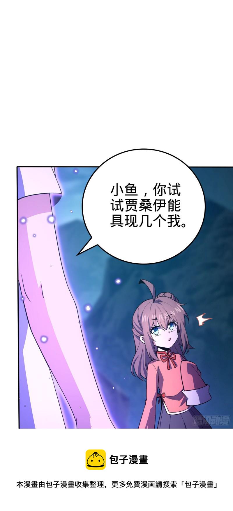 177 双生功法25