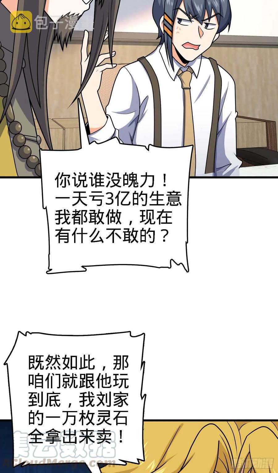274 一环套一环的坑52