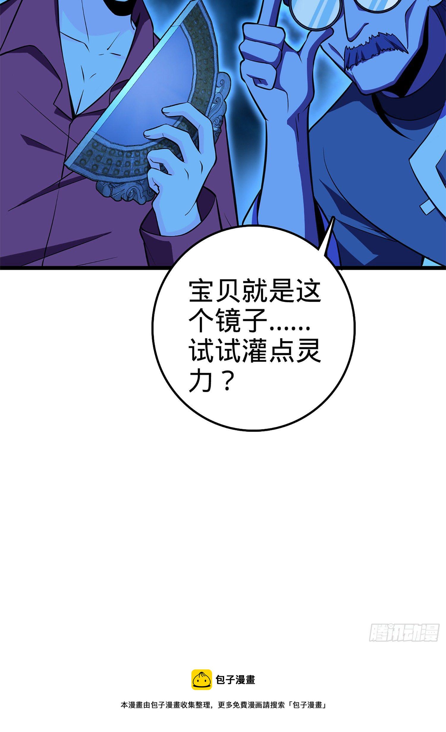 66 放下我的摩托！83