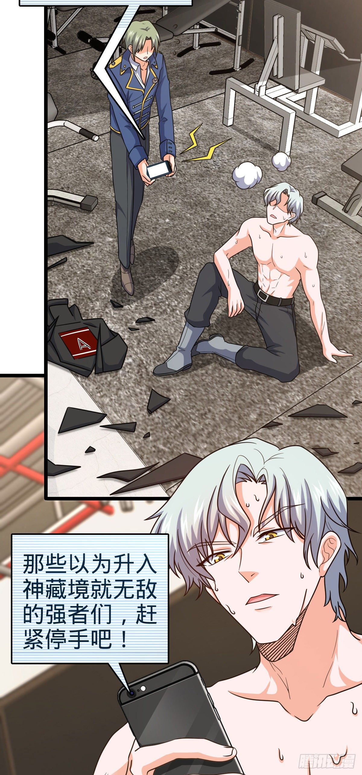 442 变天21