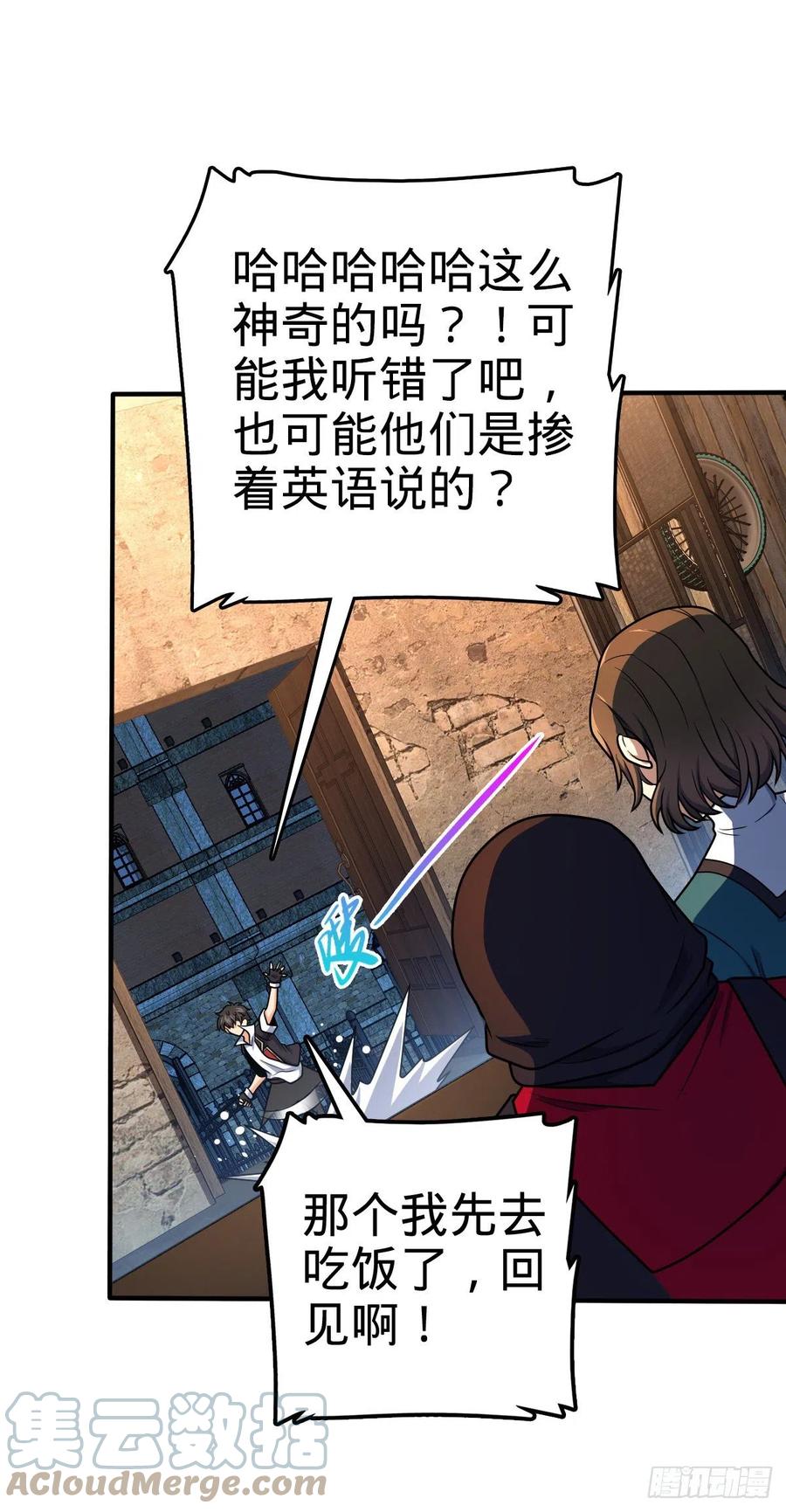 359 相见？12