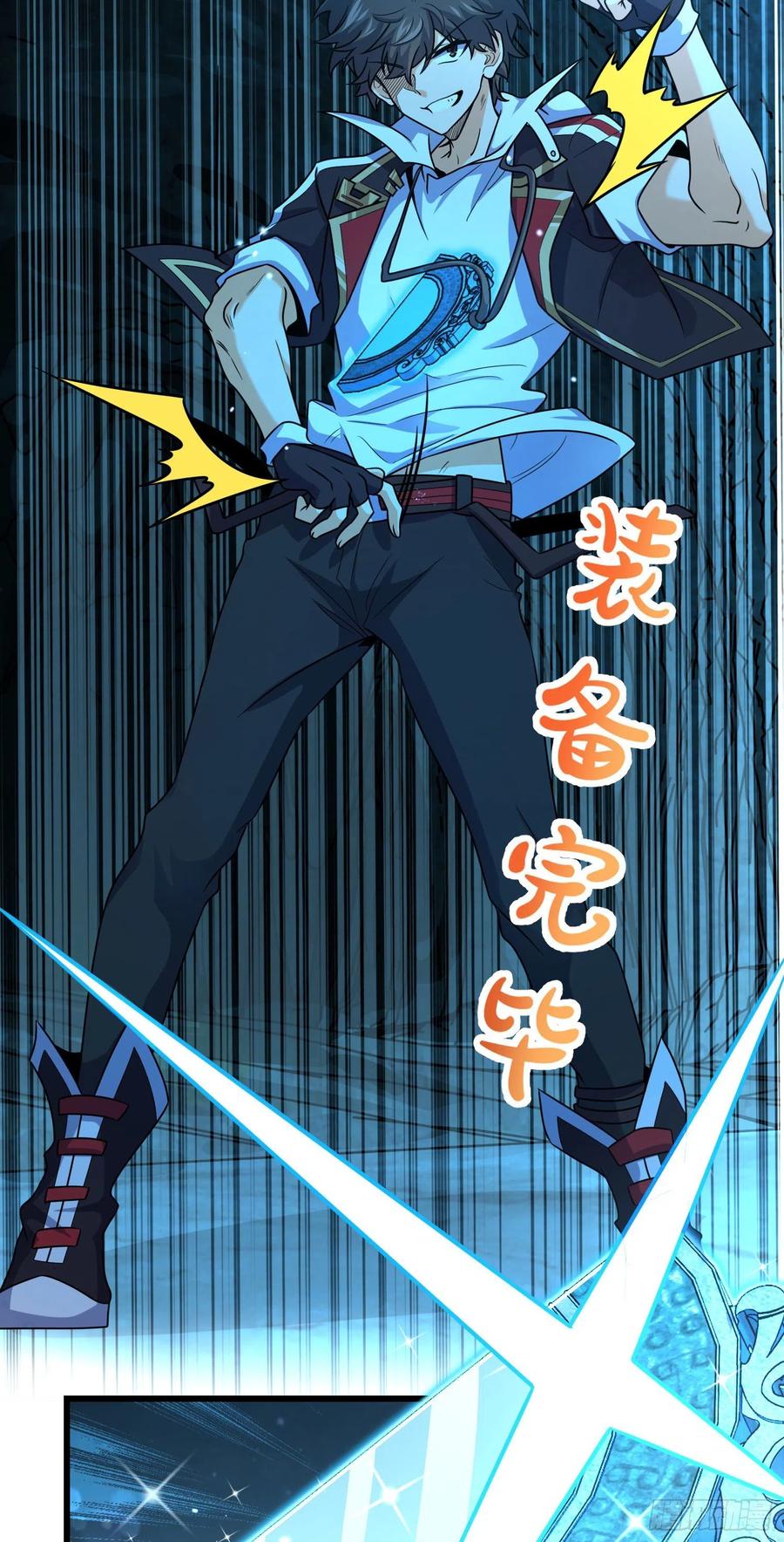295 巨蜥巢穴8