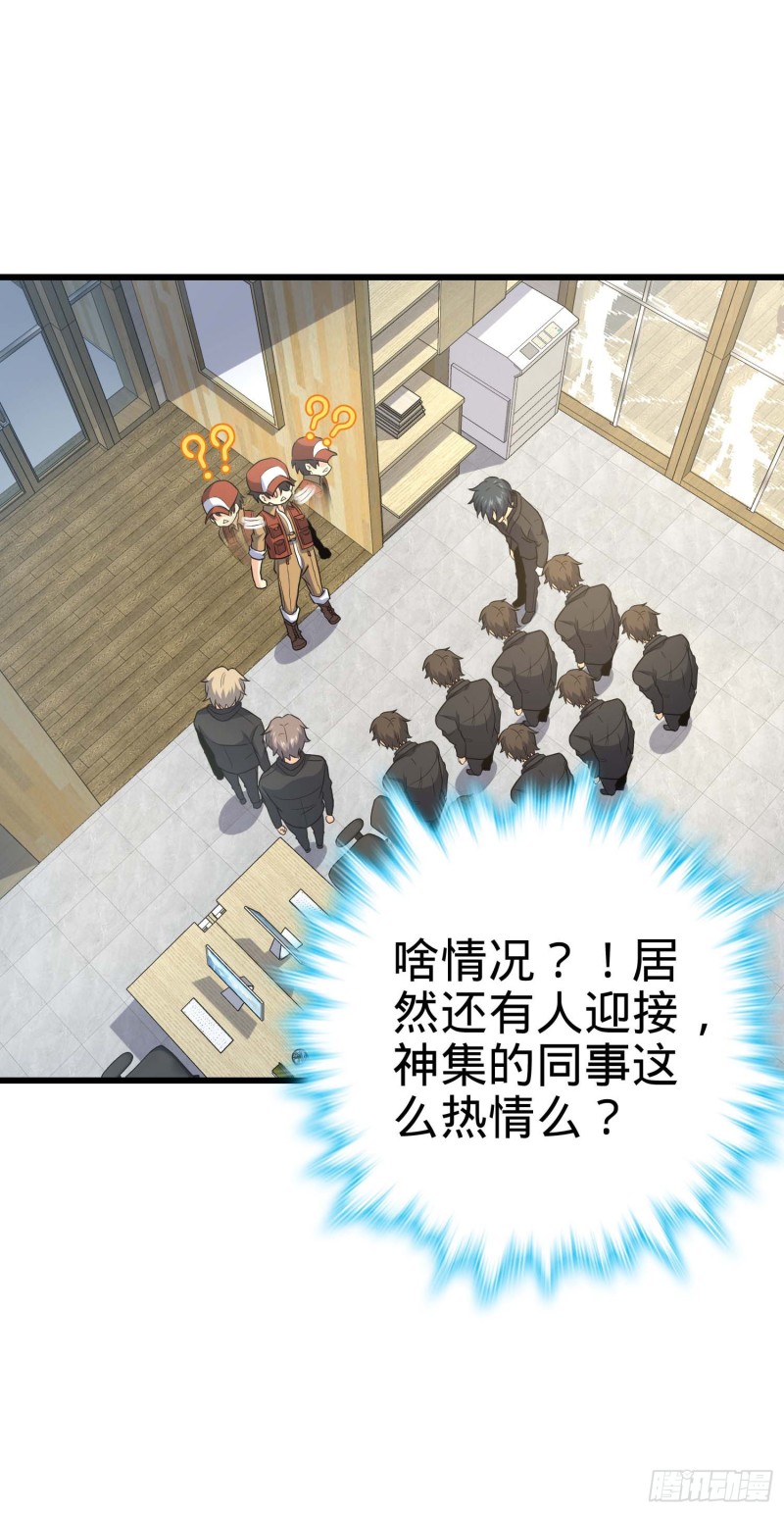 239 卡洛儿的悲伤27