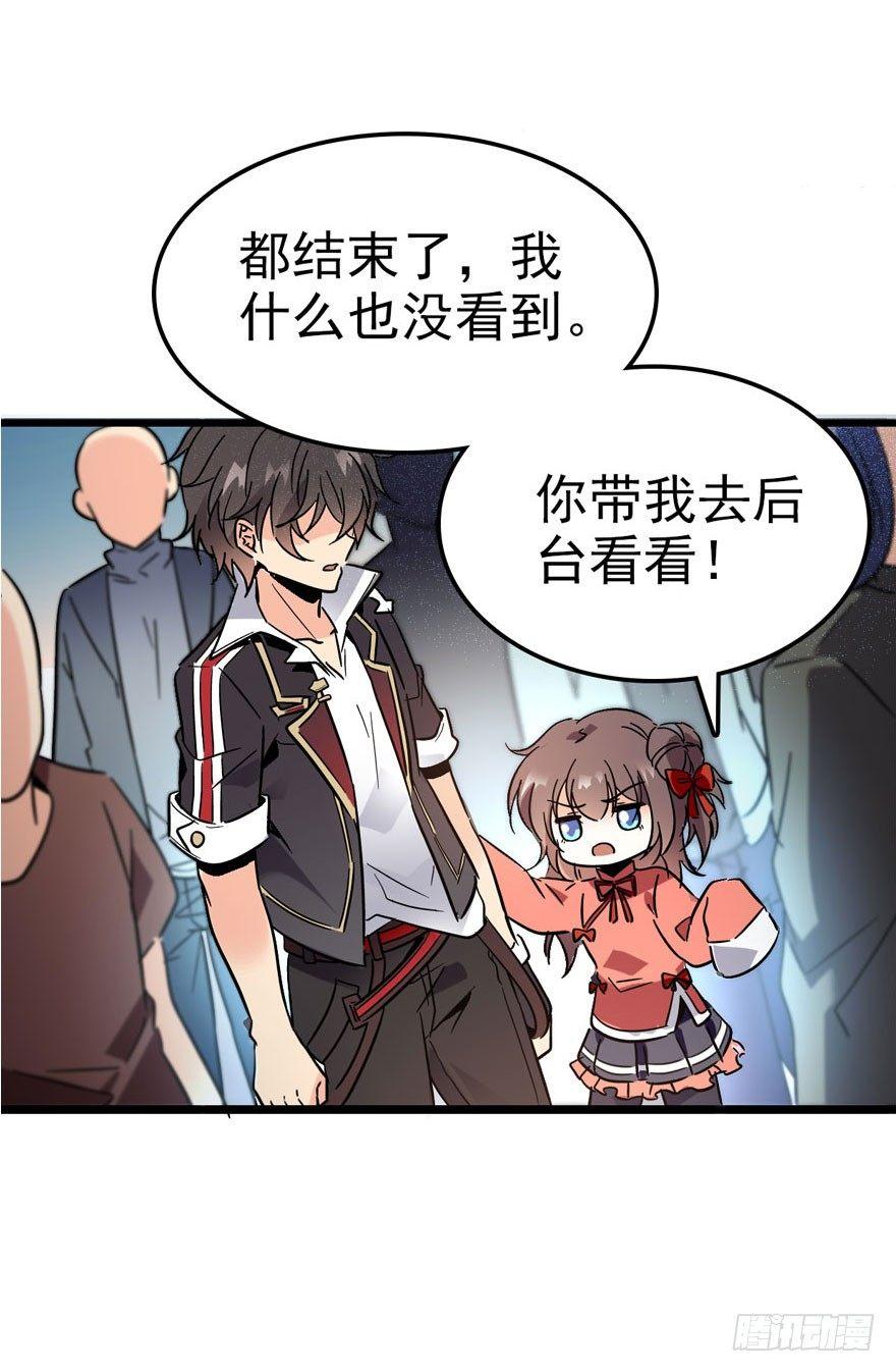 04 神秘人39