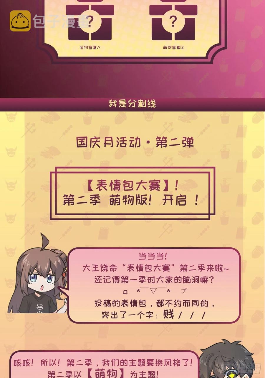 305 青铜盔甲(国庆快乐）75