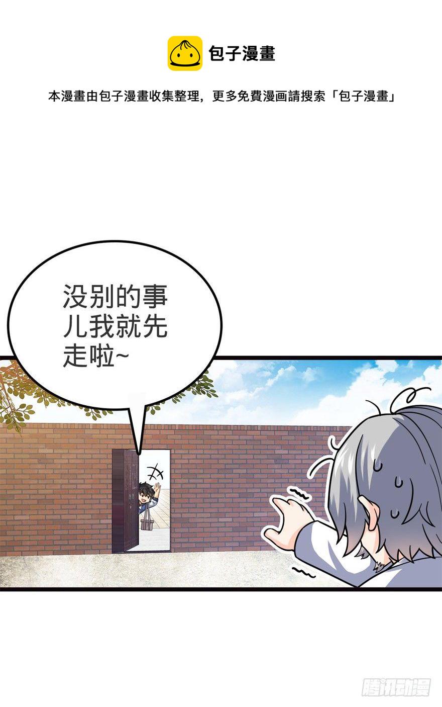 16 少年，学剑吗？17