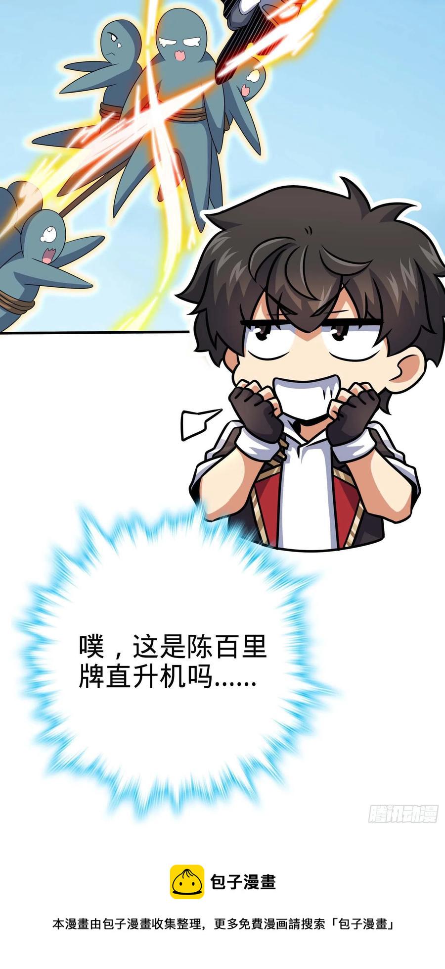 301 百分百异能62