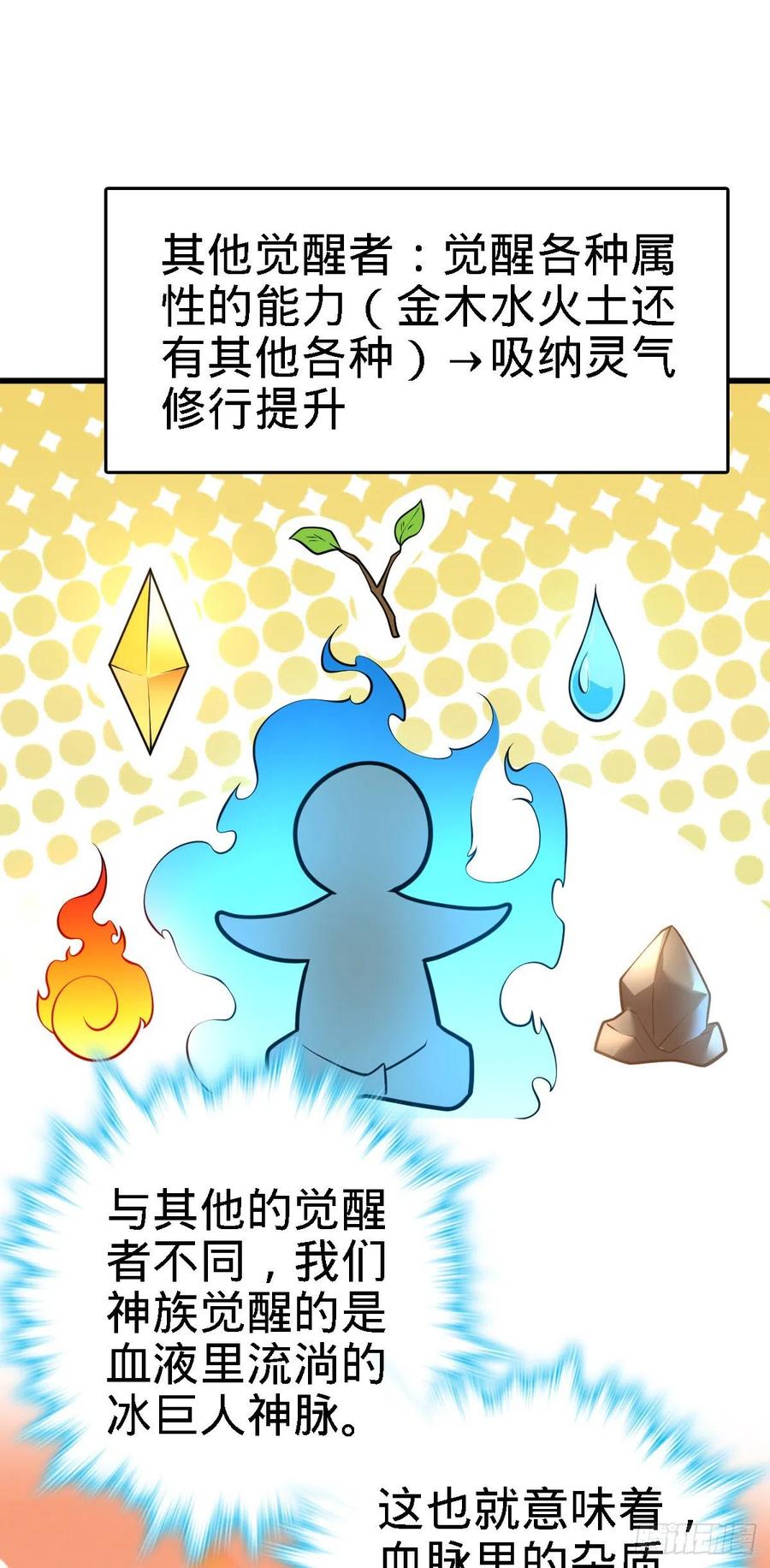 360 寻来洗髓果实50