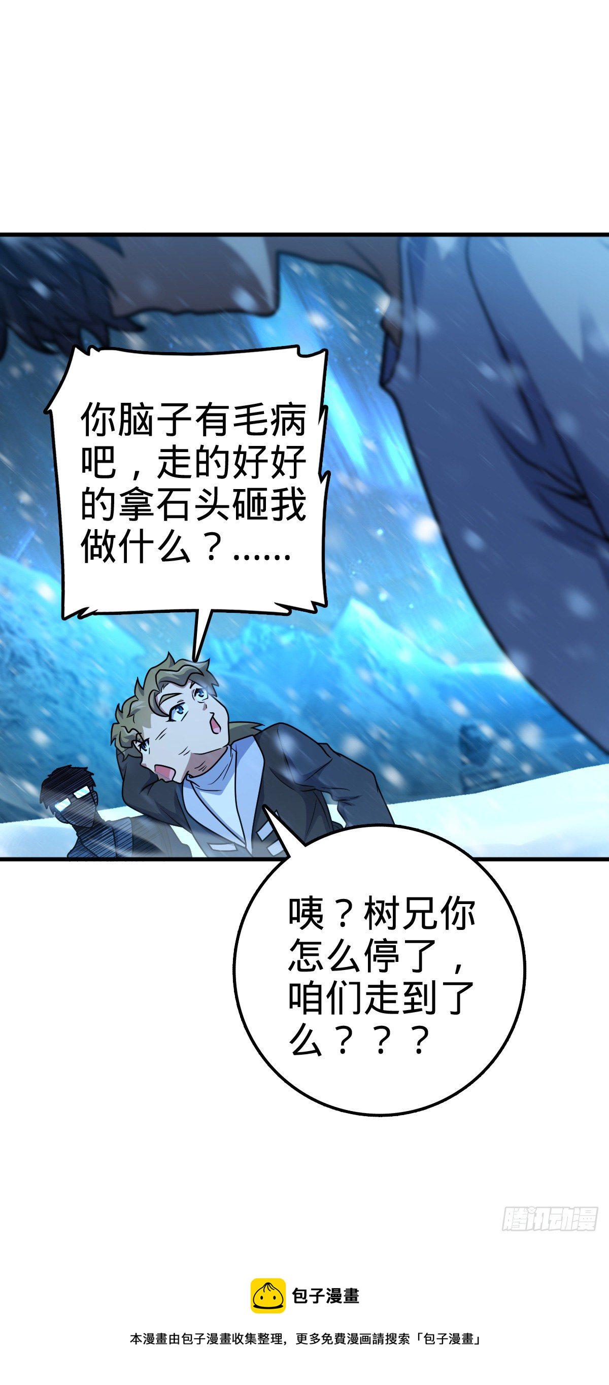 405 龙神的圈套29
