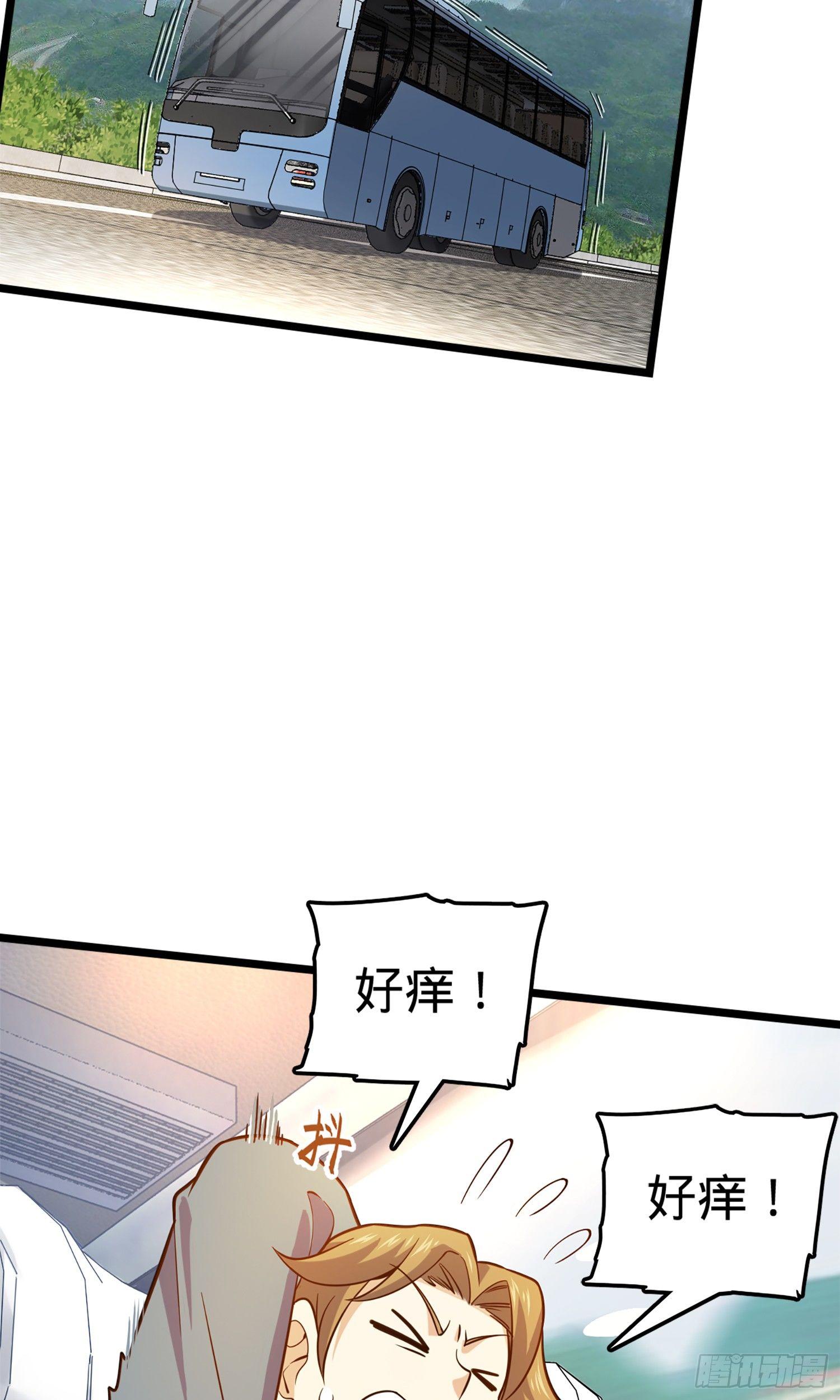 65 日月宝镜19