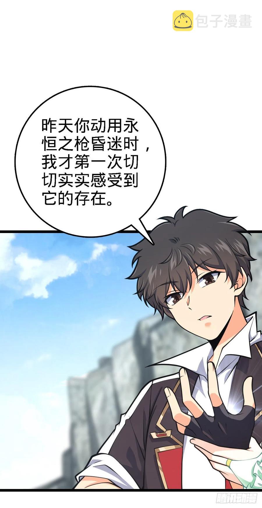 373 充满善意的世界4