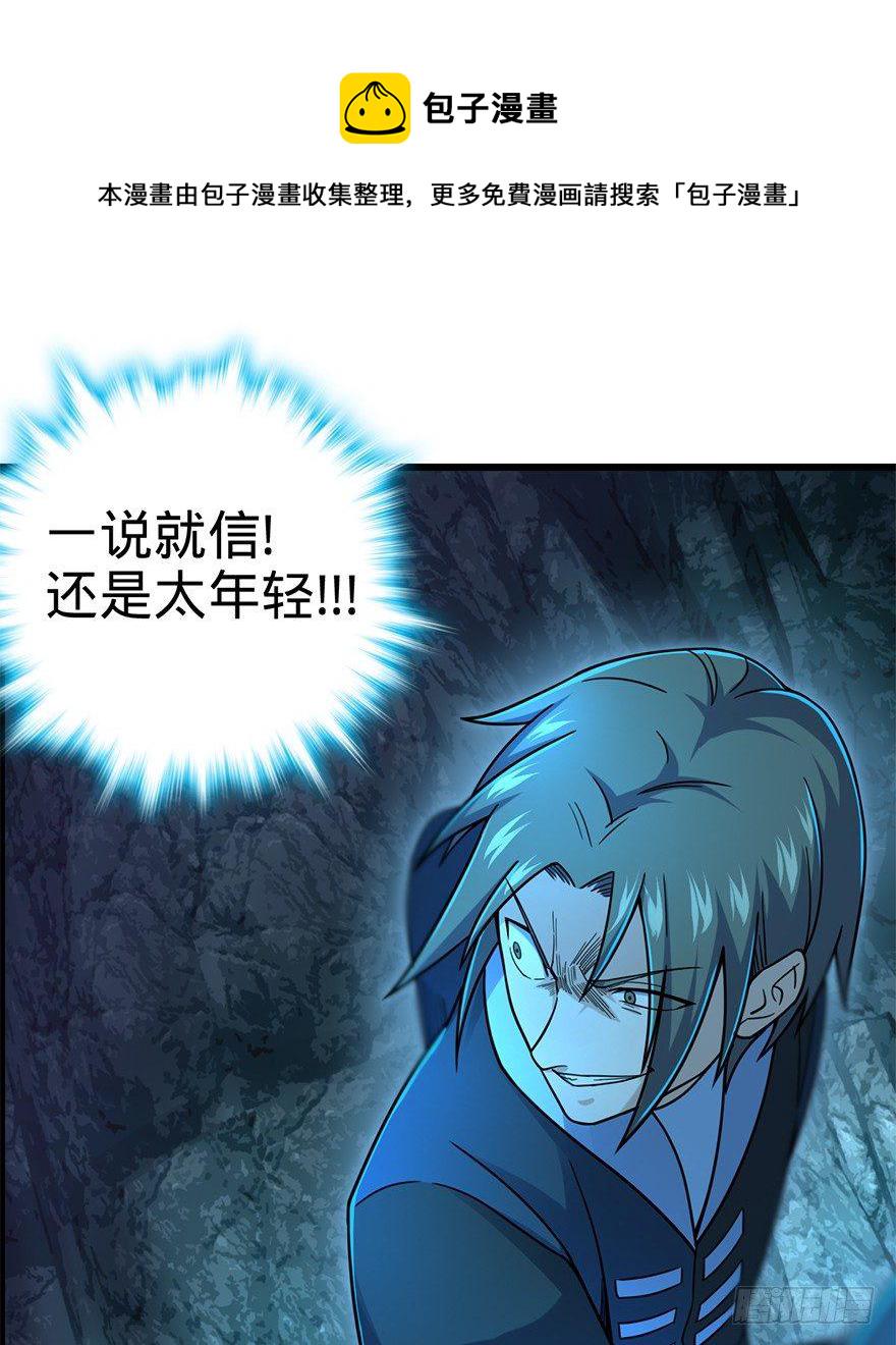 42 一笑大方！58