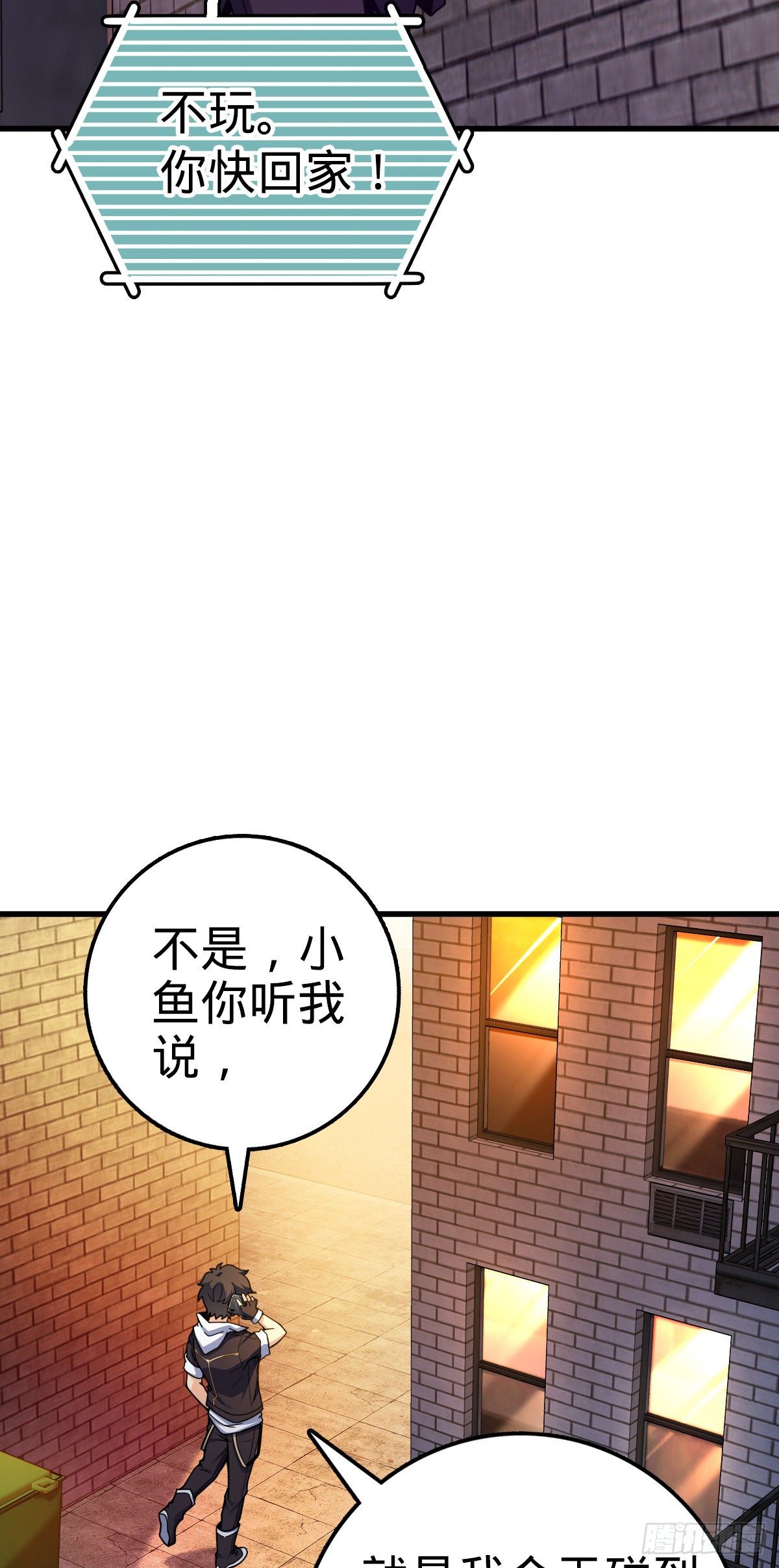 436 具现世界的风夜明25