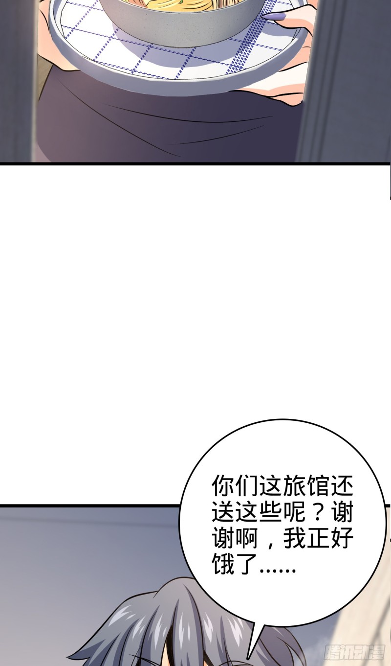 129 送烩麪65