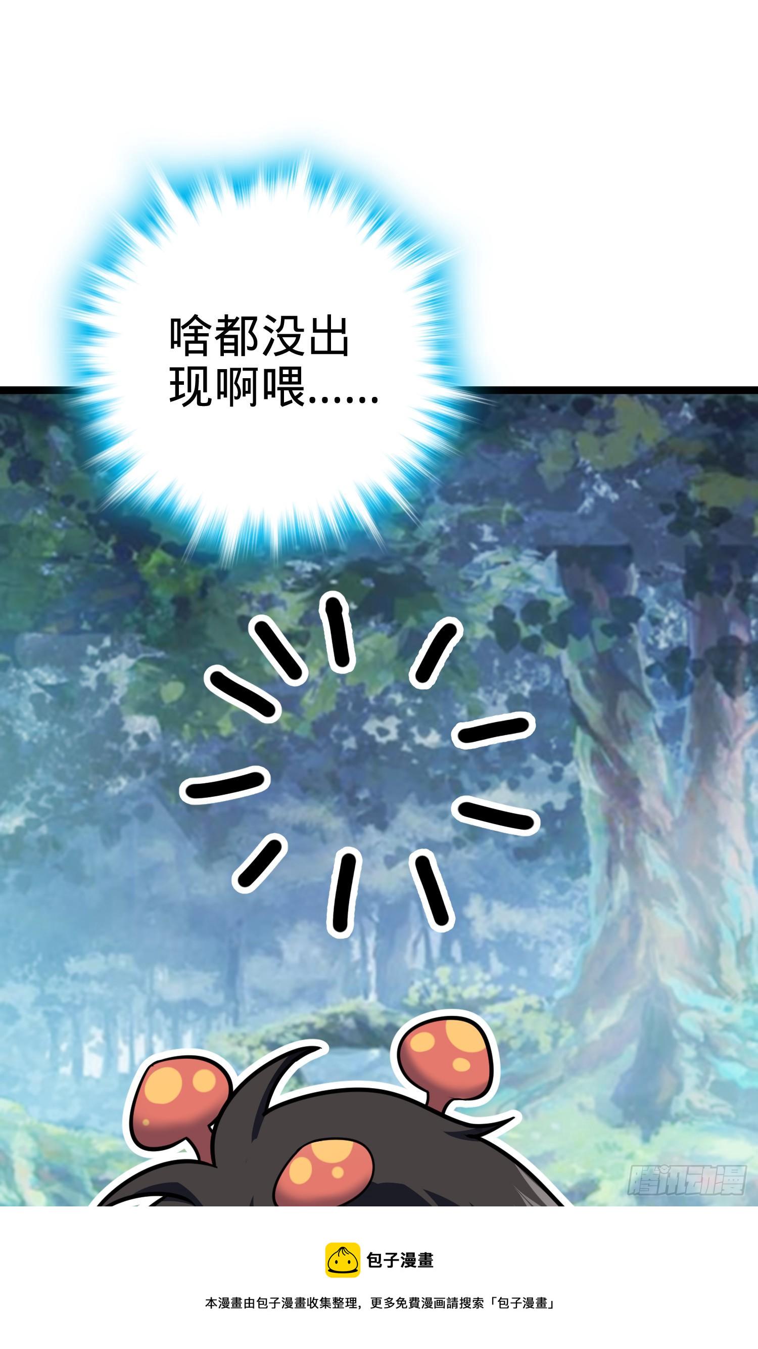 92 会合小凶许15