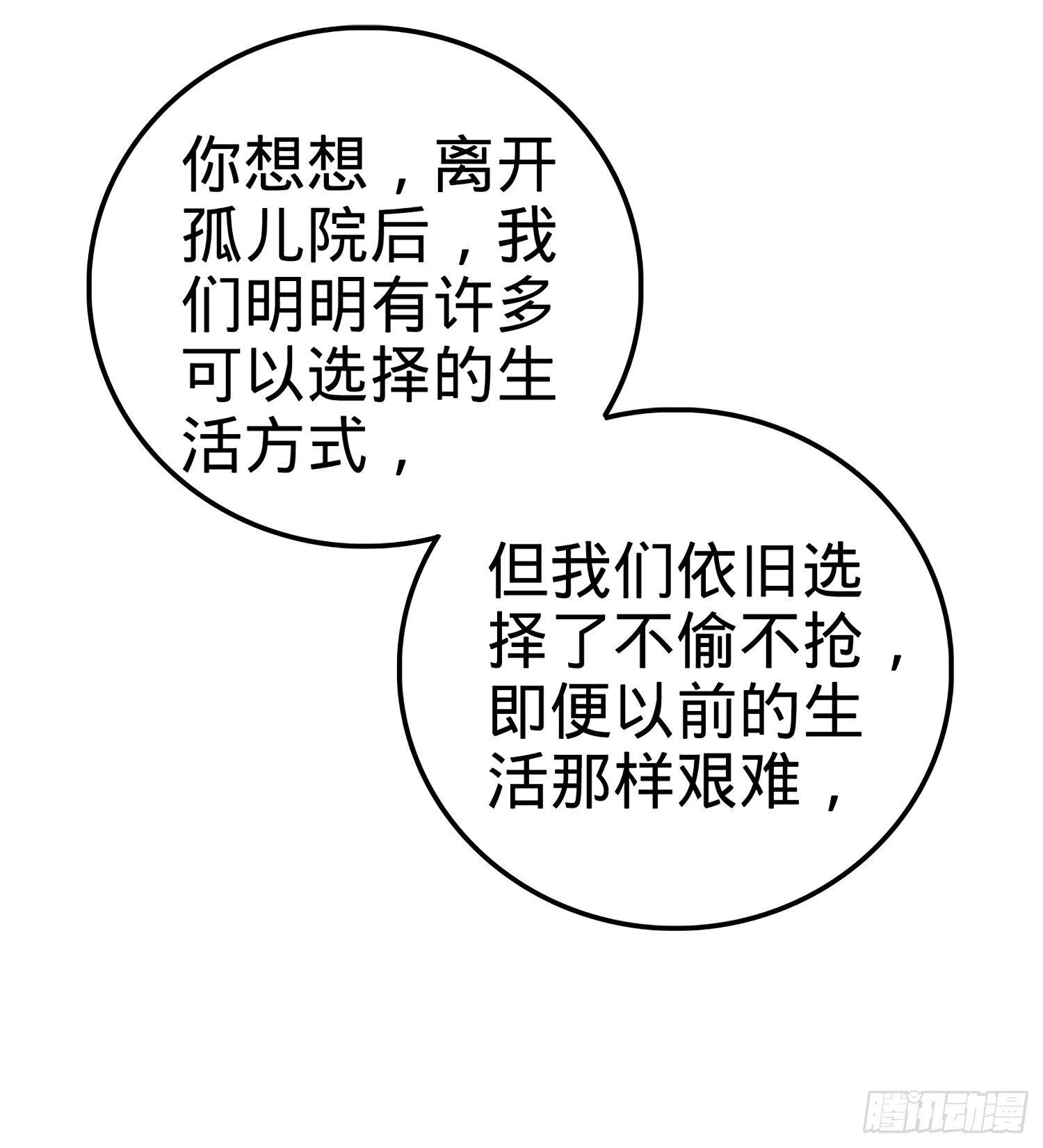 55 真正的强大12