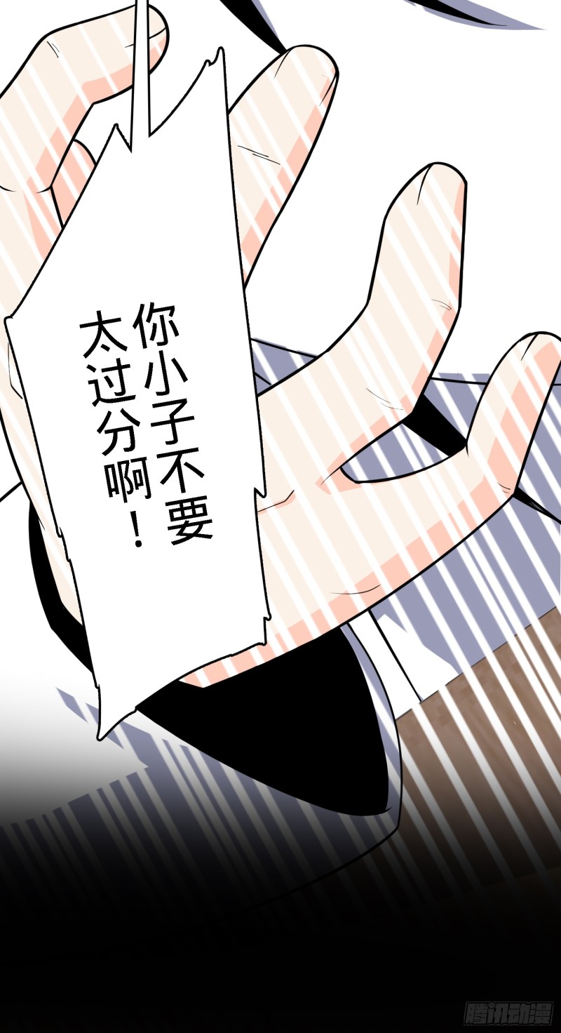 100 万物爲剑79